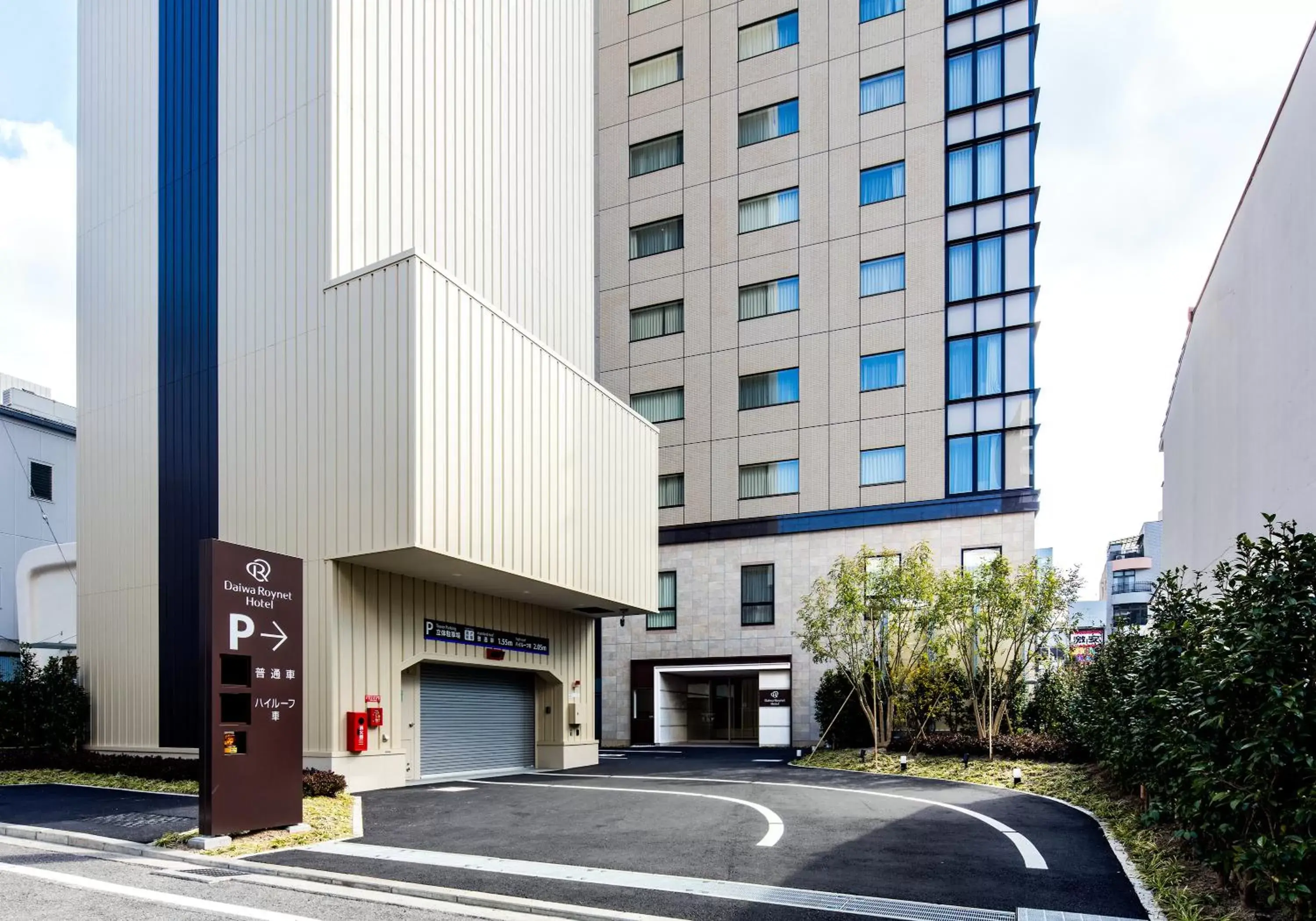 Other, Property Building in Daiwa Roynet Hotel Matsuyama