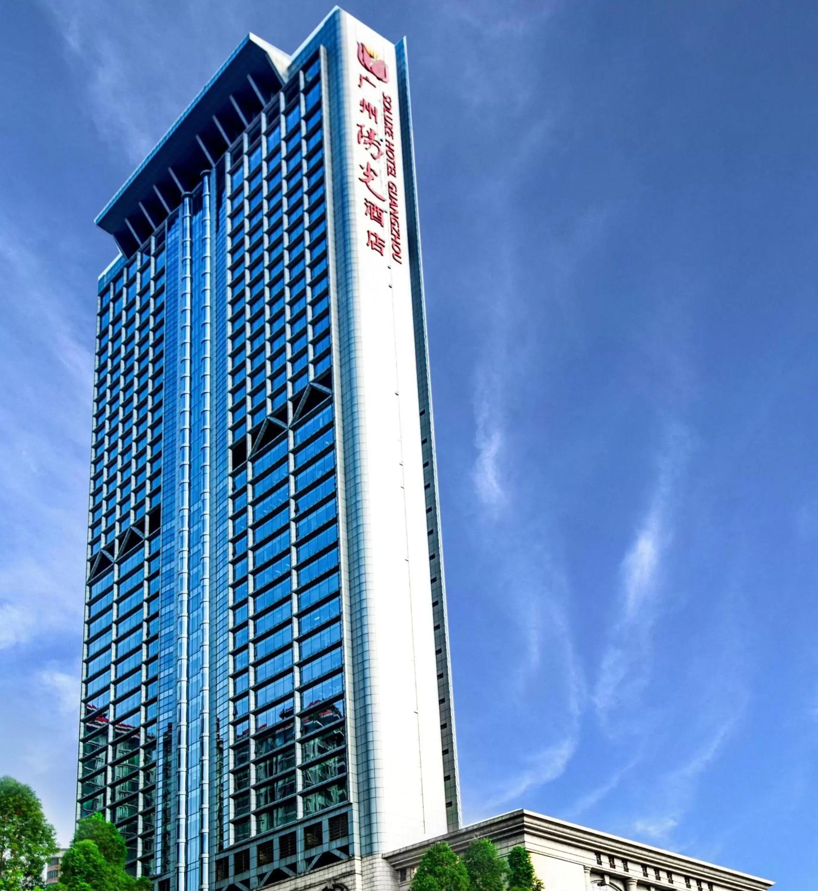 Property Building in Soluxe Hotel Guangzhou