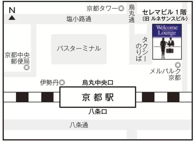 Other in Hotel Okura Kyoto