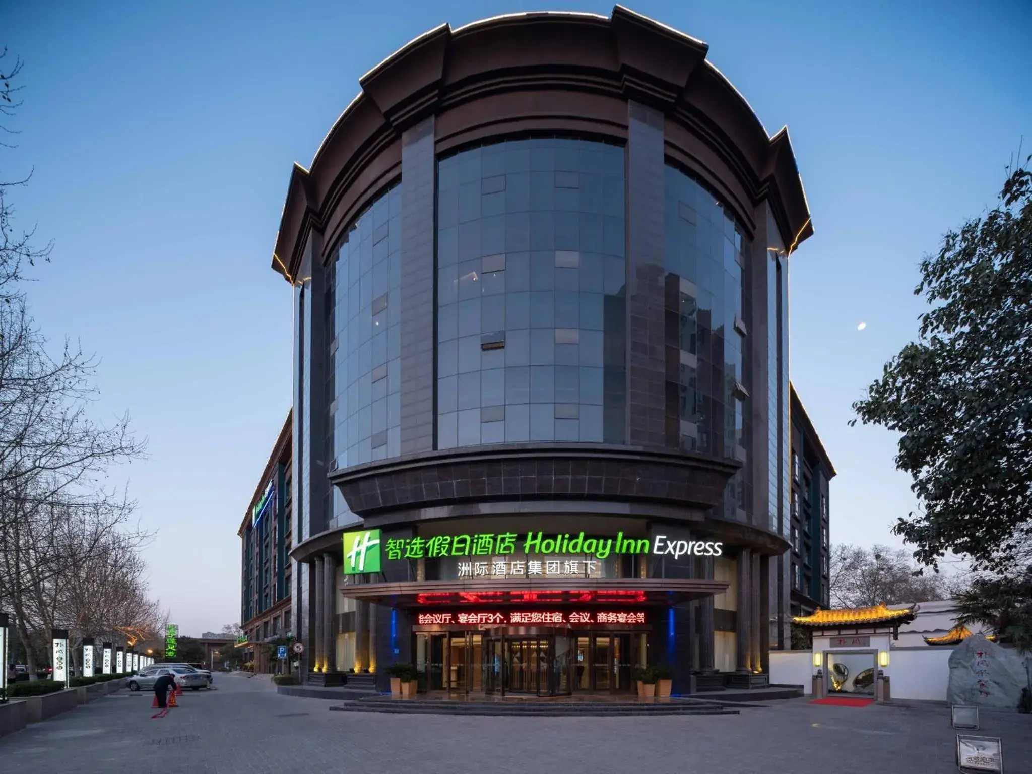 Property Building in Holiday Inn Express Zhengzhou Guancheng, an IHG Hotel