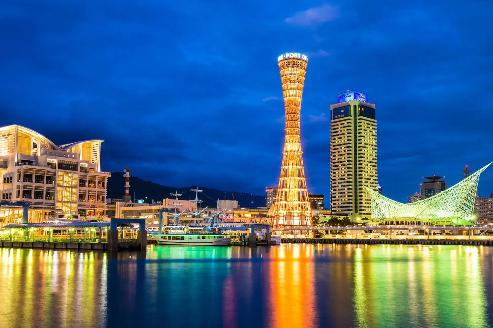 Nearby landmark in Kobe Tor Road Hotel Sanraku