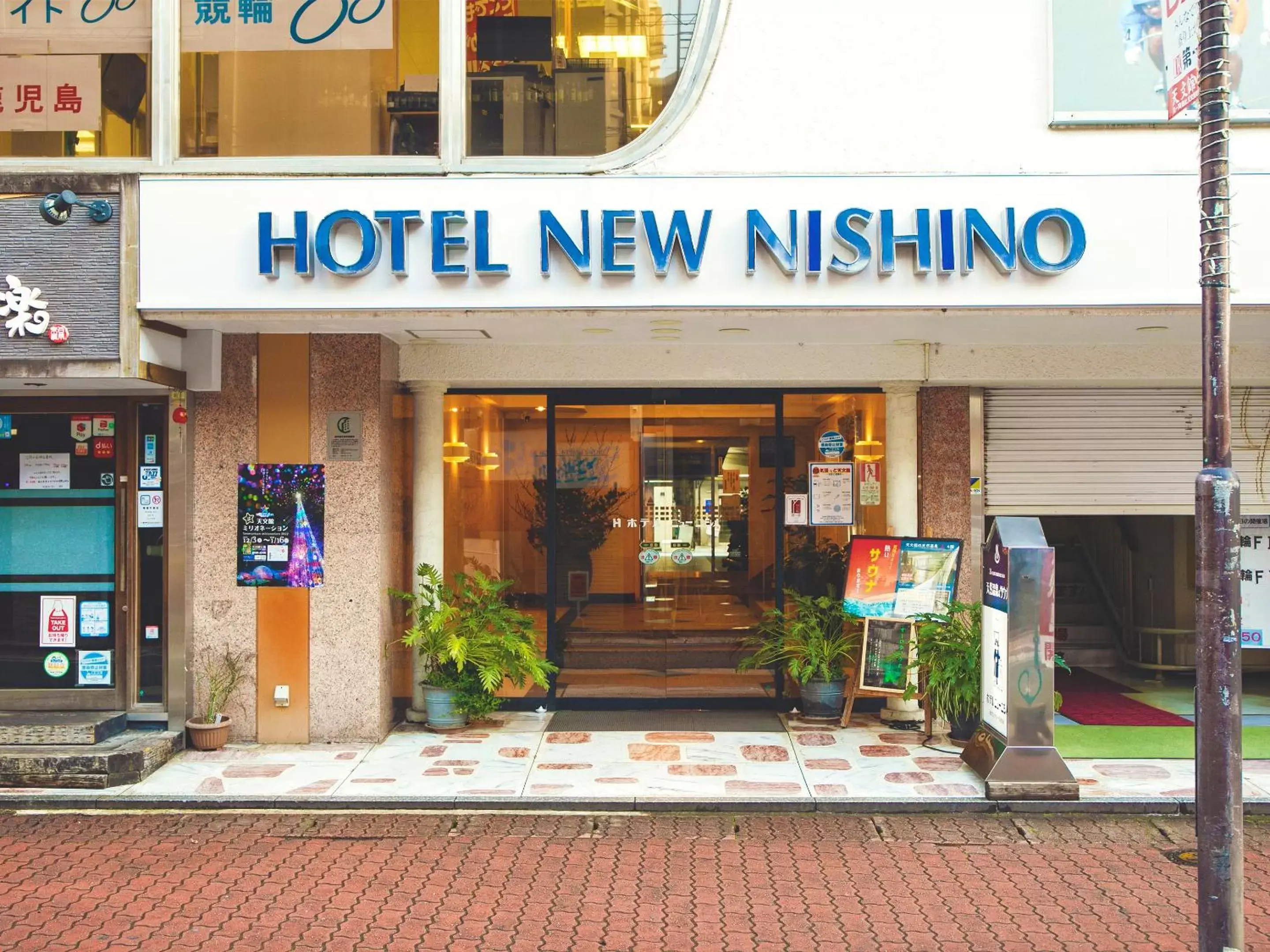 Facade/entrance in Hotel New Nishino