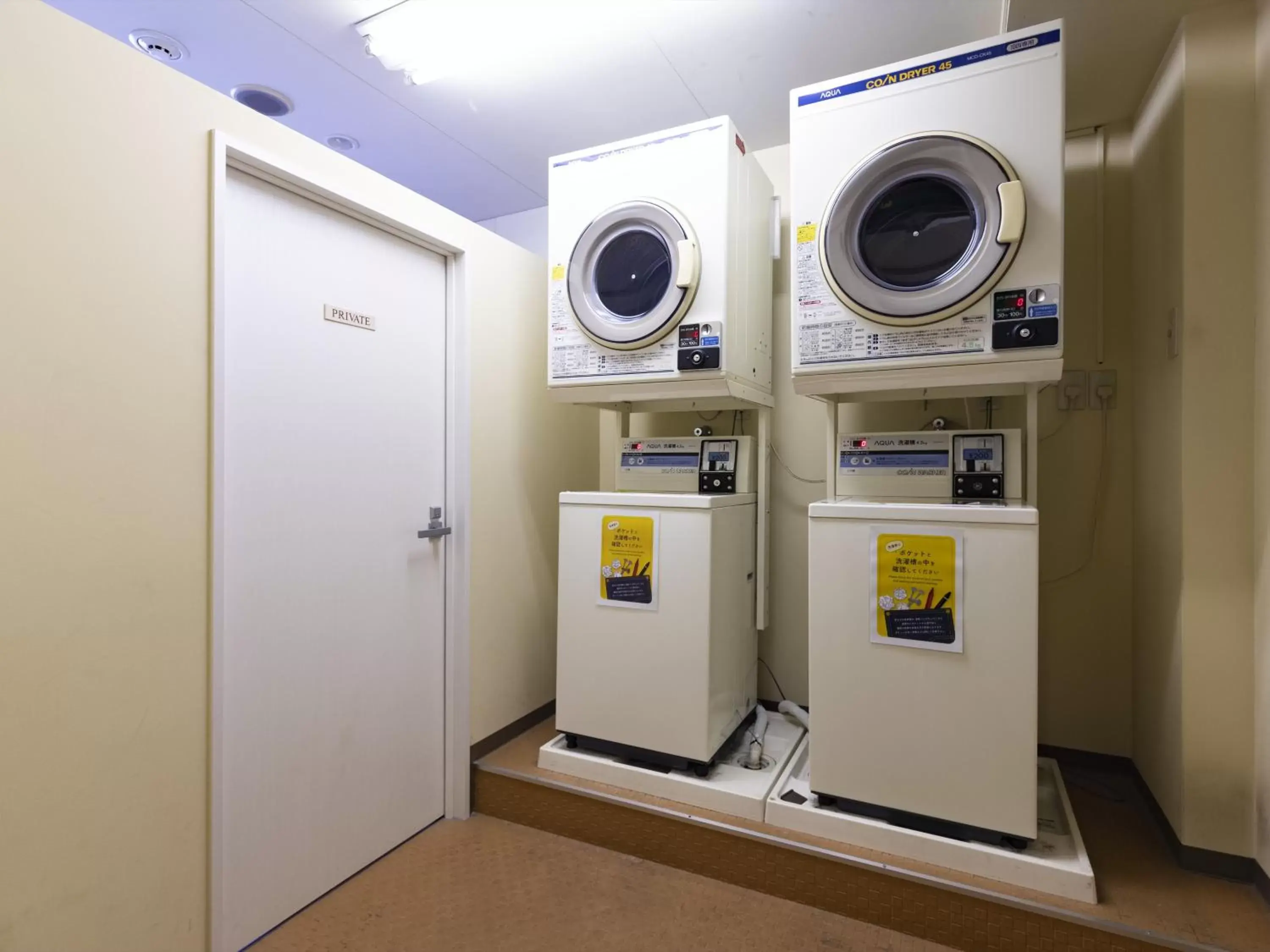 washing machine in Ark Hotel Royal Fukuoka Tenjin -ROUTE INN HOTELS-