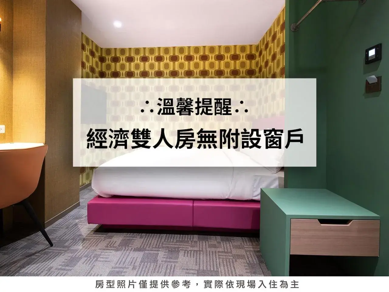 Bed in Royal Group Hotel Xiong Zhong Branch