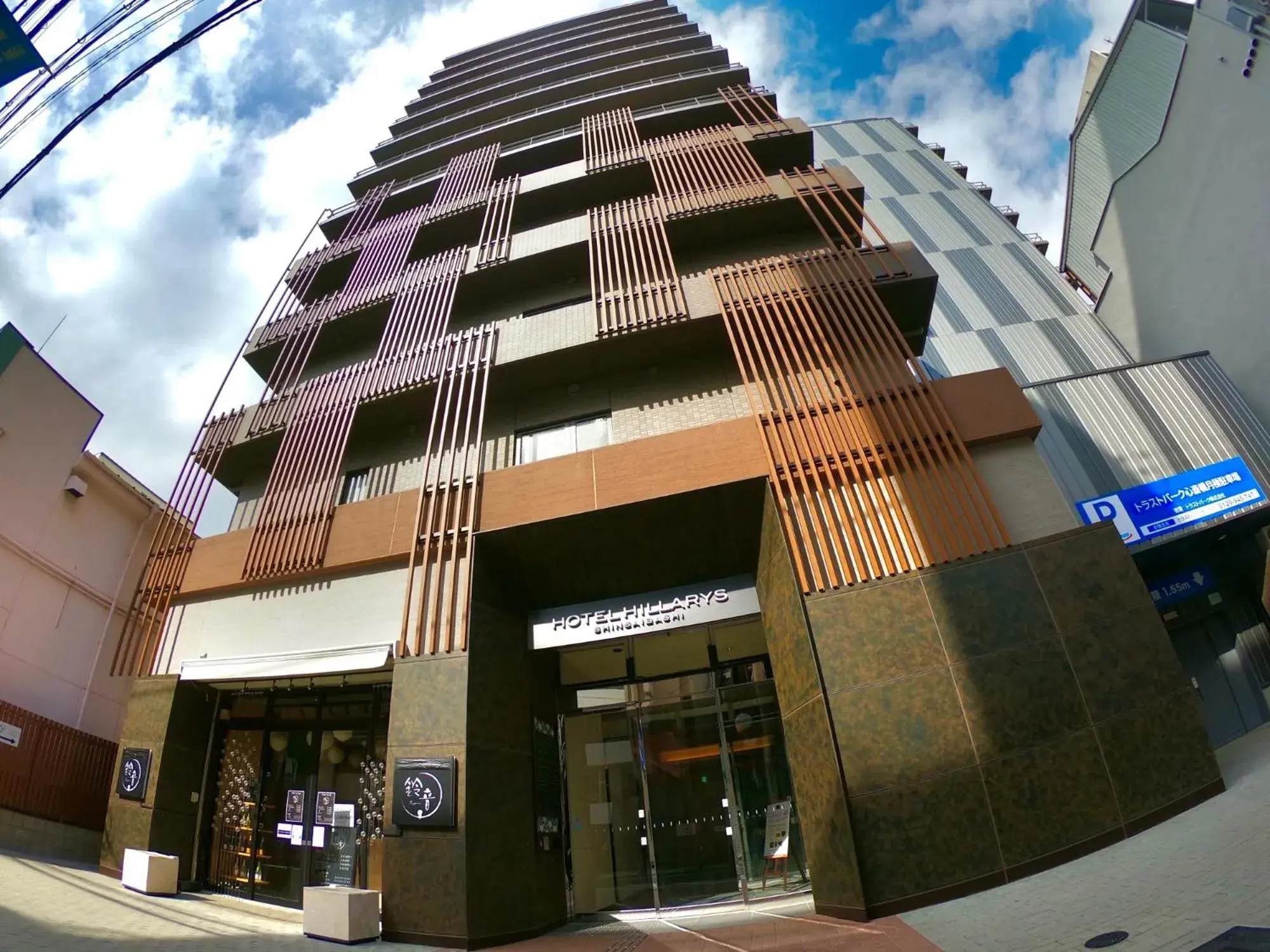 Property building in HOTEL HILLARYS Shinsaibashi Property building in HOTEL HILLARYS Shinsaibashi