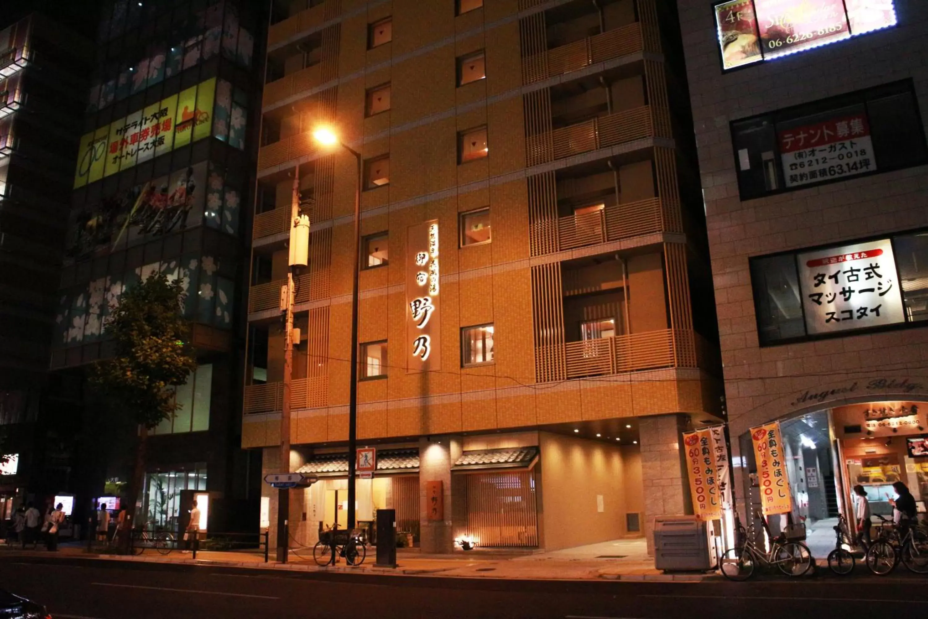 Property building, Facade/Entrance in Onyado Nono Namba Natural Hot Spring