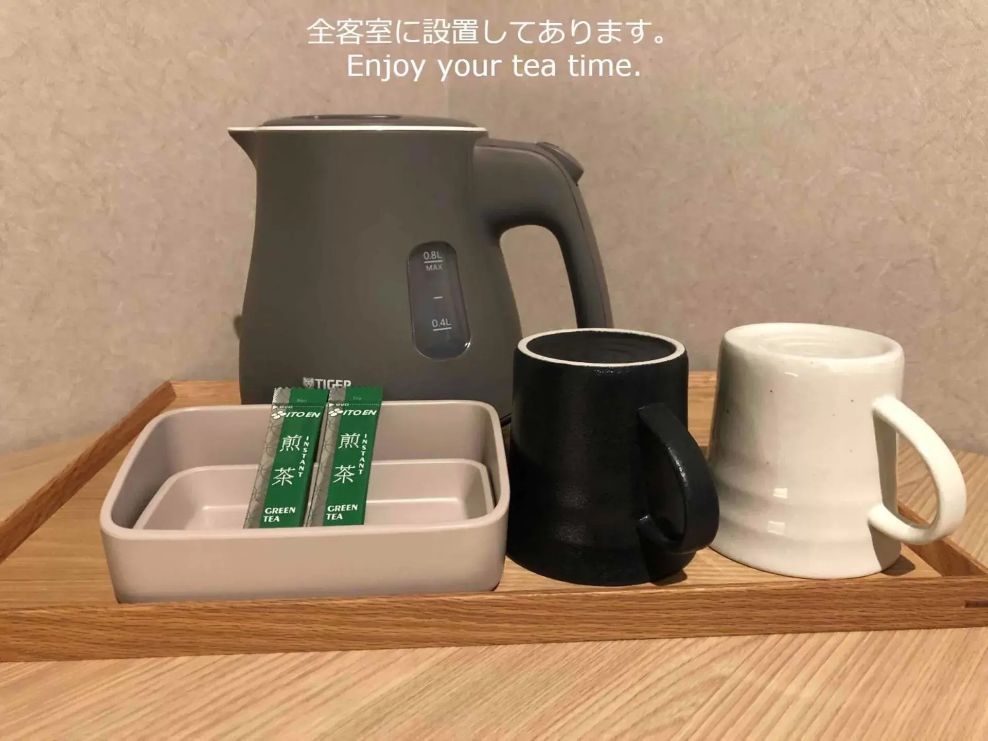 Coffee/tea facilities in Henn na Hotel Kanazawa Korimbo