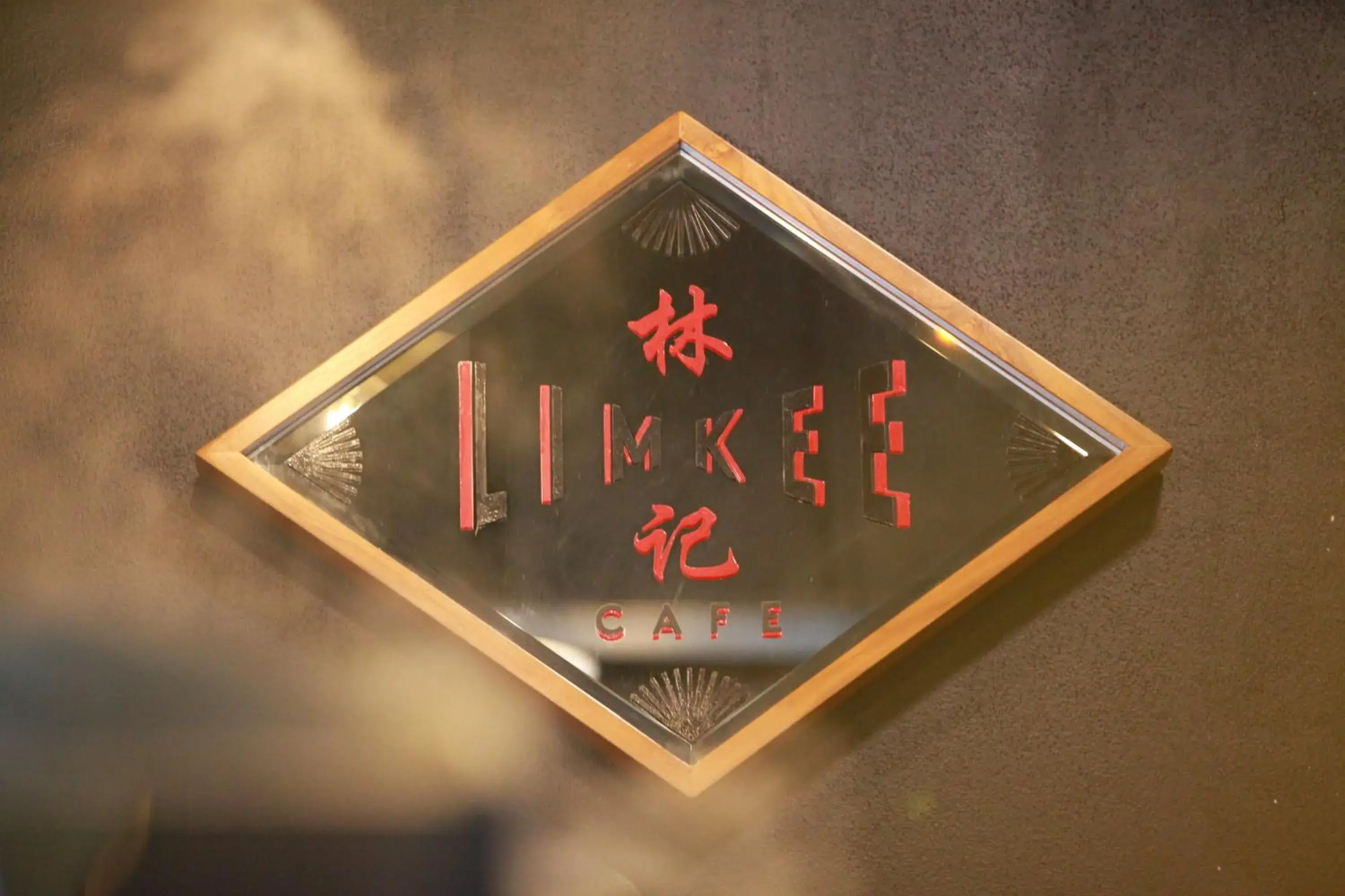 Property Logo/Sign in Tian Jing Hotel