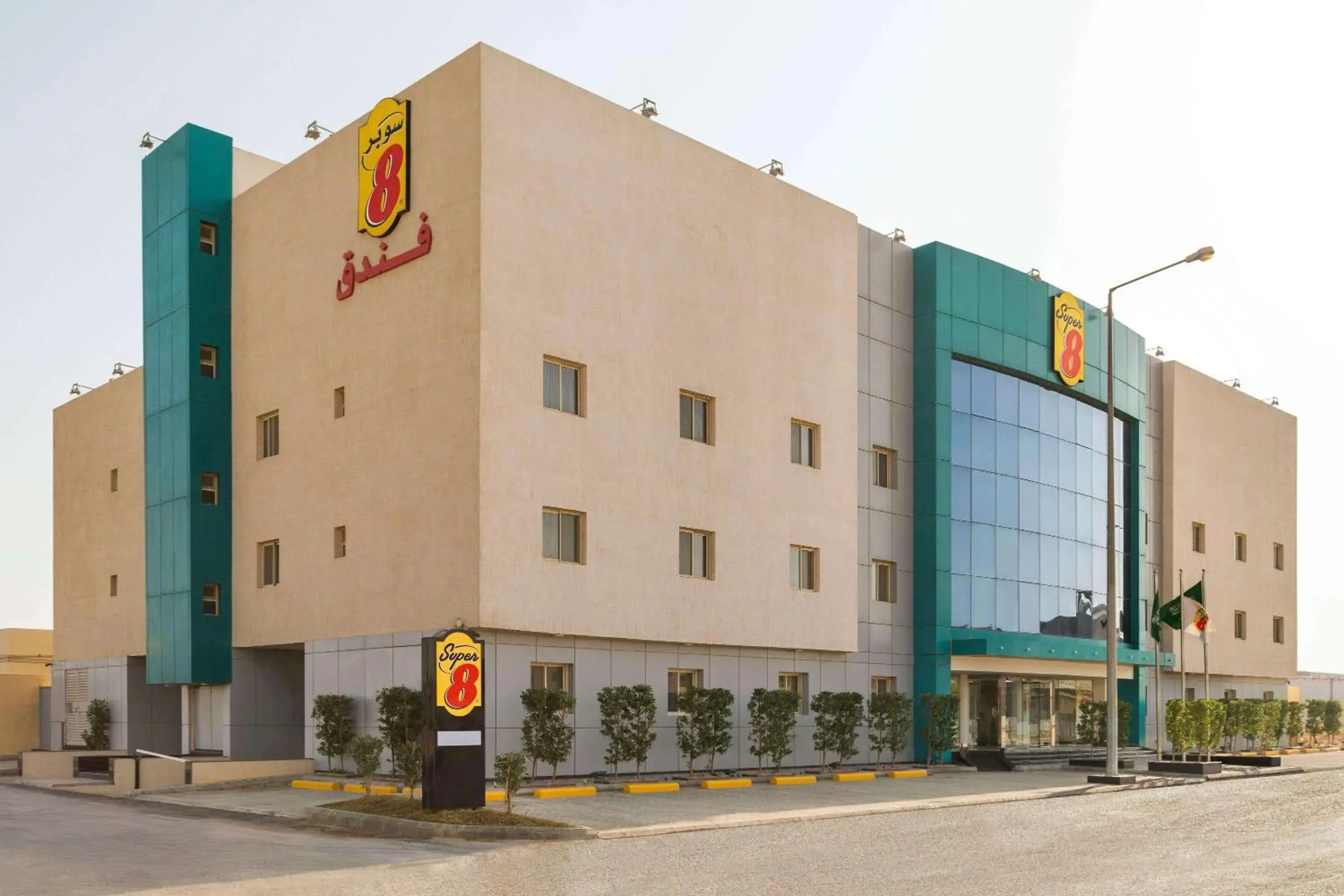 Property Building in Super 8 Hotel Al Riyadh by Wyndham Property Building in Super 8 Hotel Al Riyadh by Wyndham