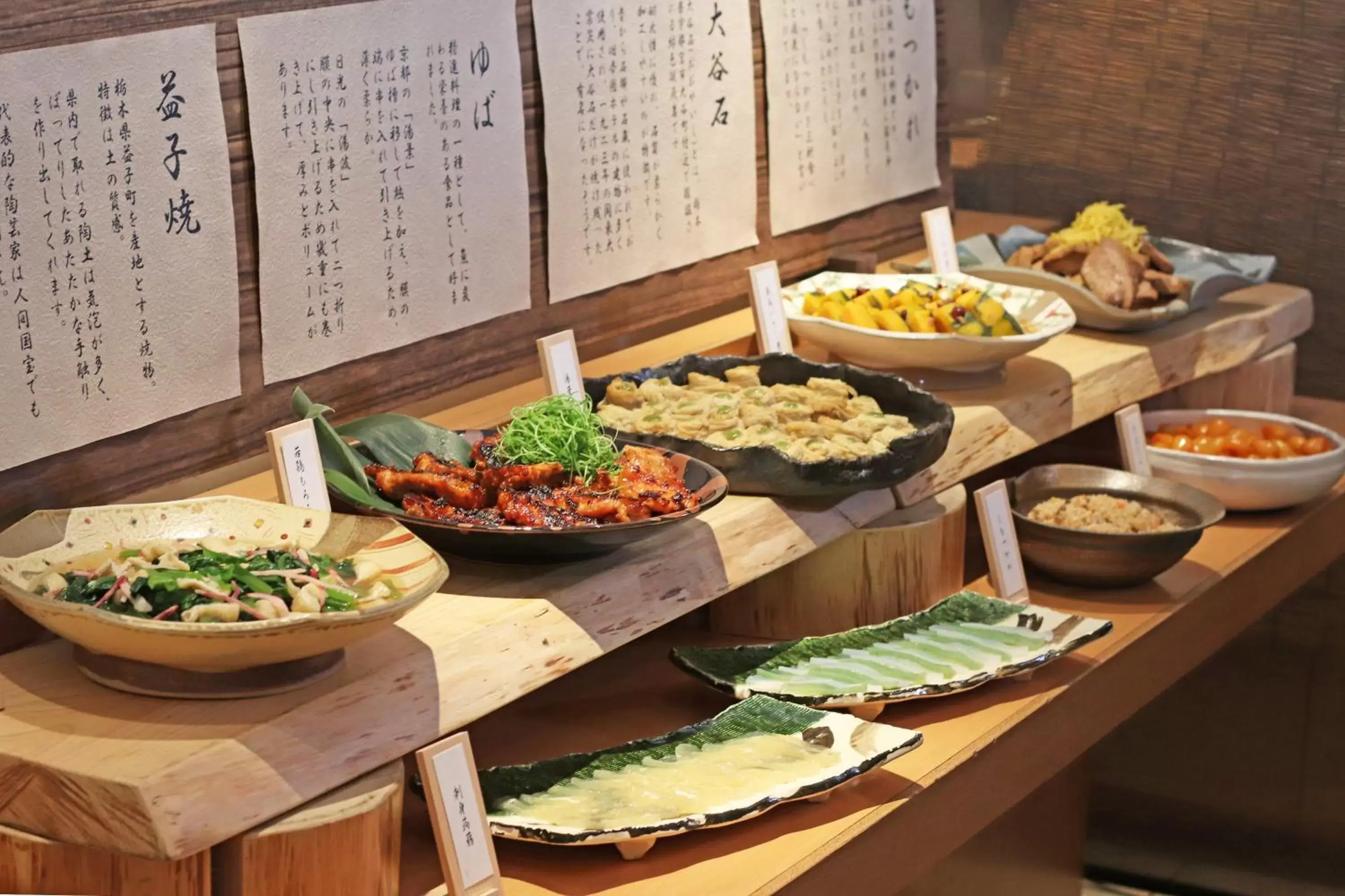 Breakfast in Chisun Hotel Utsunomiya