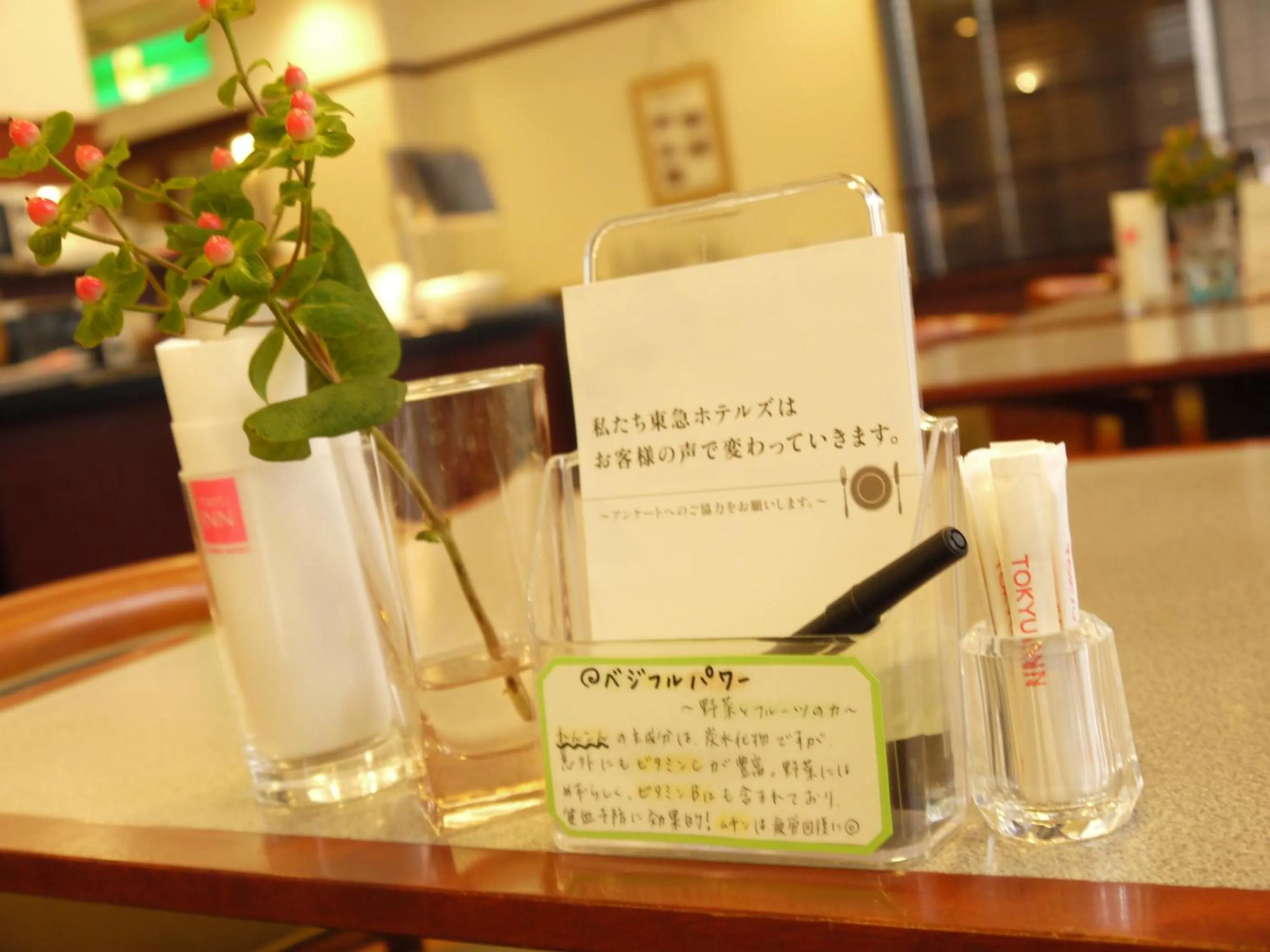 Restaurant/places to eat in Takamatsu Tokyu REI Hotel