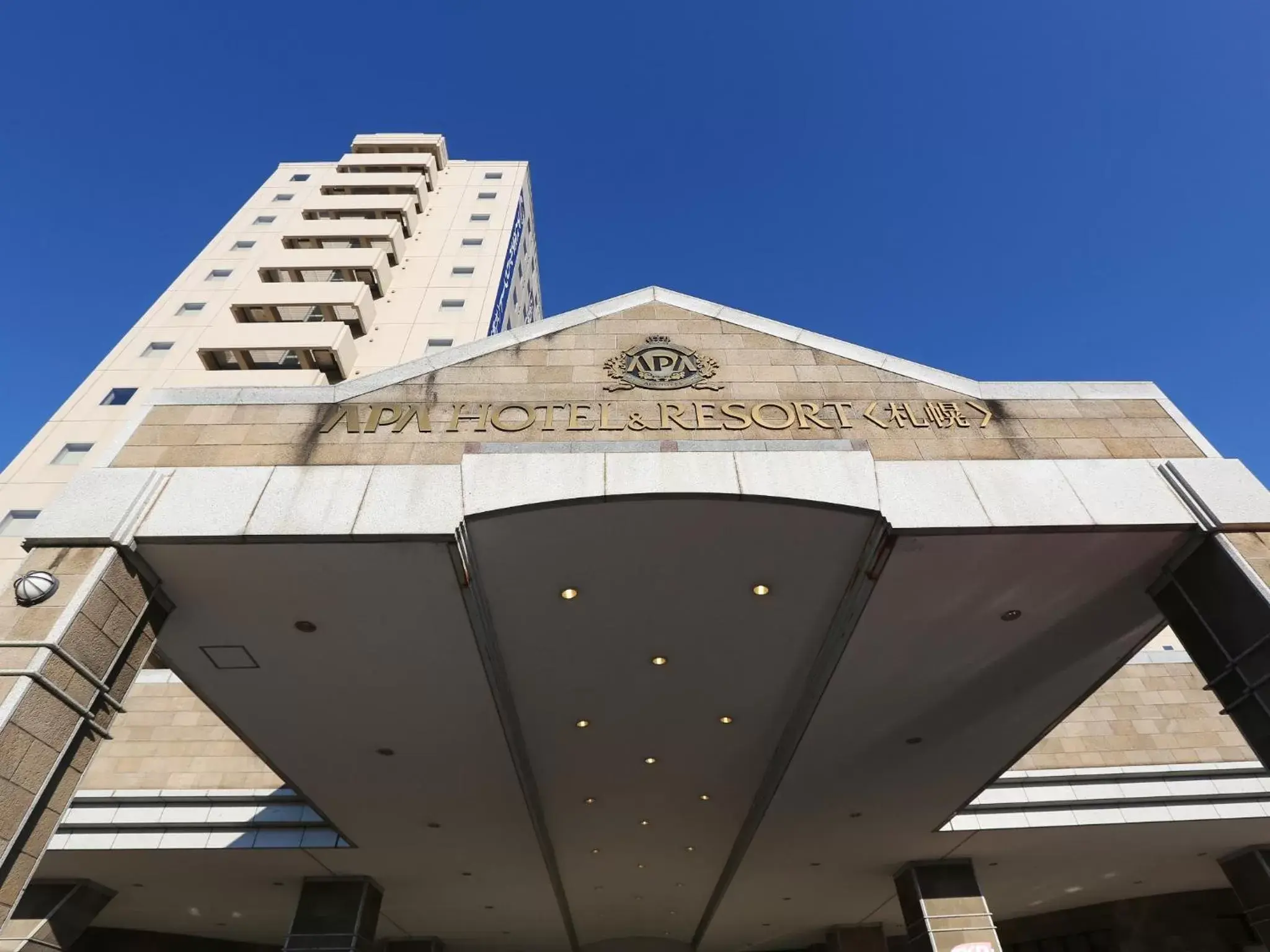 Facade/entrance, Property Building in APA Hotel & Resort Sapporo