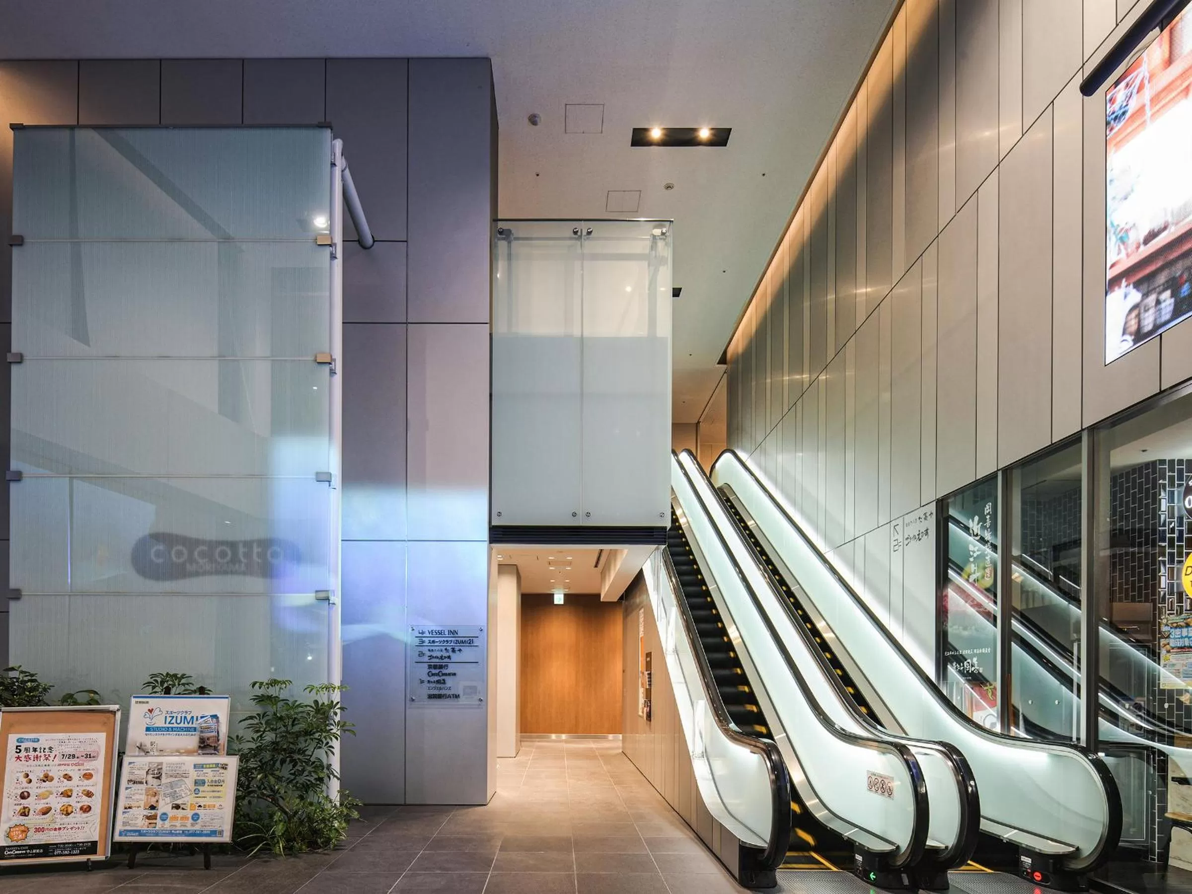 Property building in Vessel Inn Shigamoriyama Station