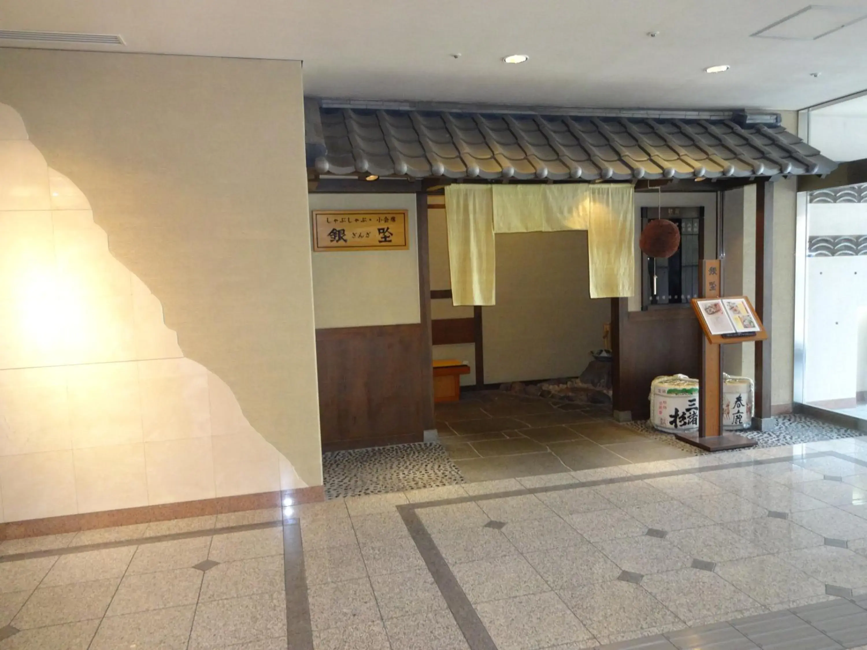 Restaurant/places to eat, Lobby/Reception in Nara Washington Hotel Plaza