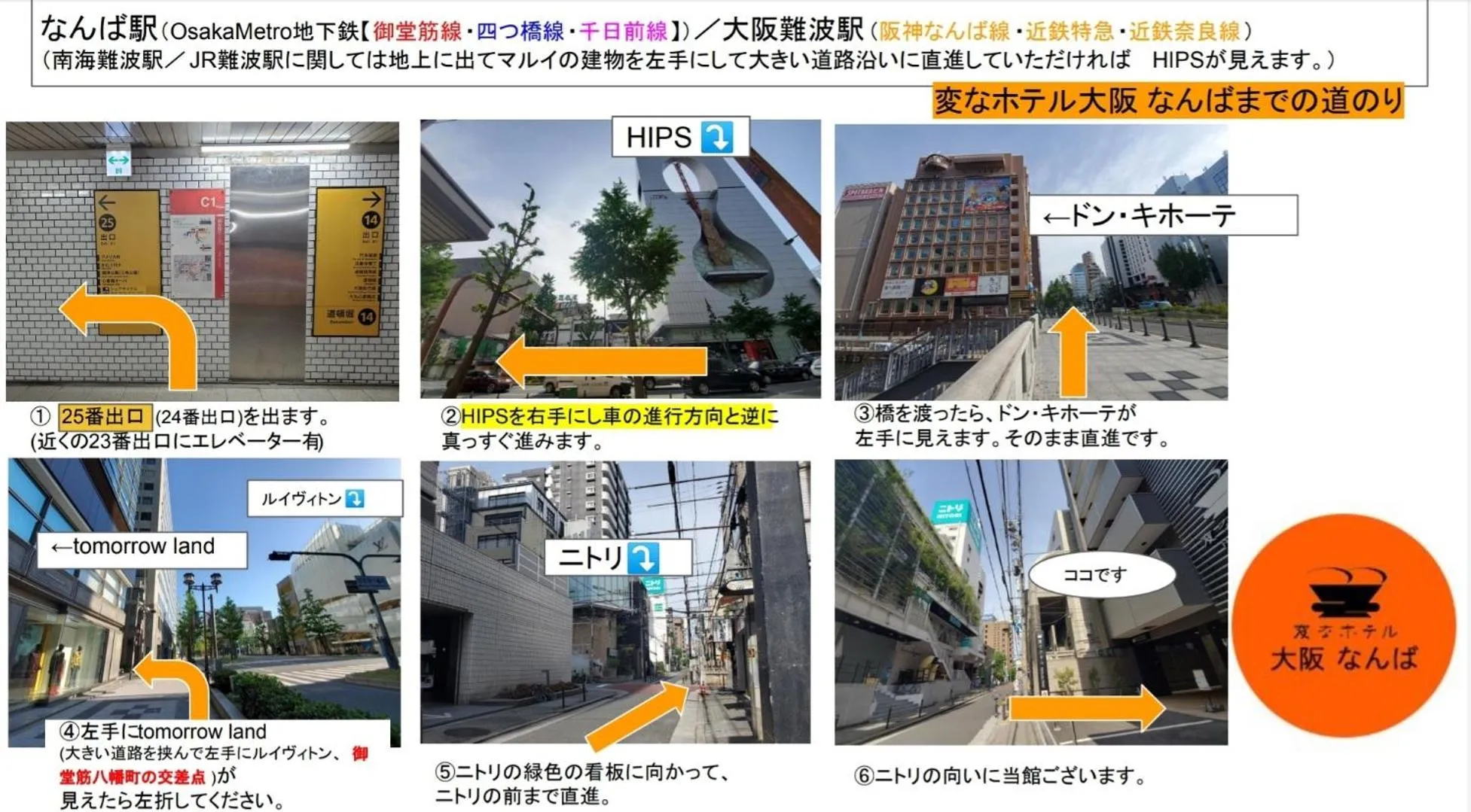 Neighbourhood in Henn na Hotel Osaka Namba