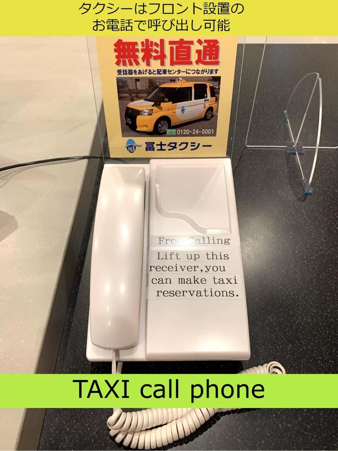 Area and facilities in Henn na Hotel Kanazawa Korimbo