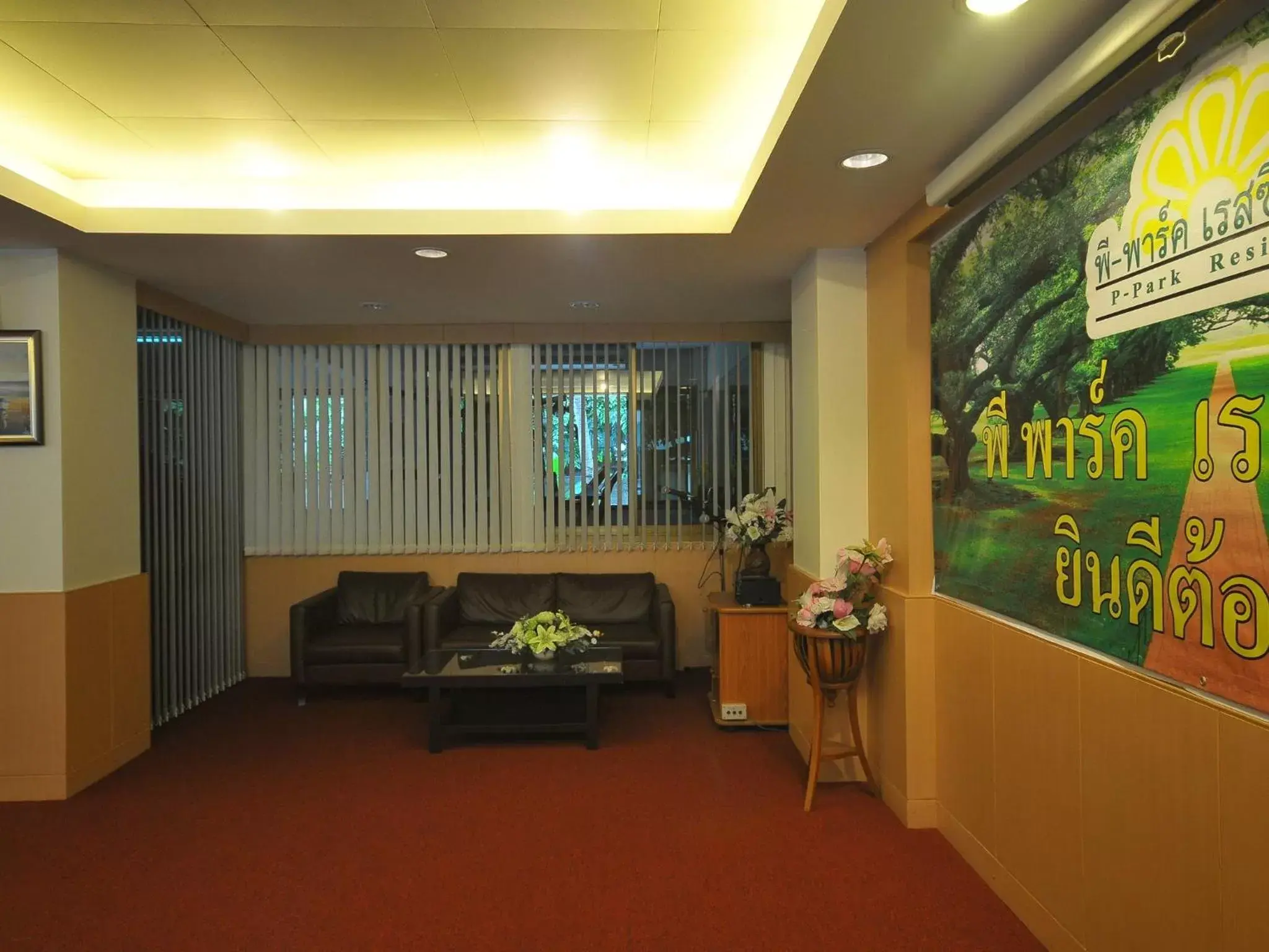 Business facilities in P Park Residence Charansanitwong