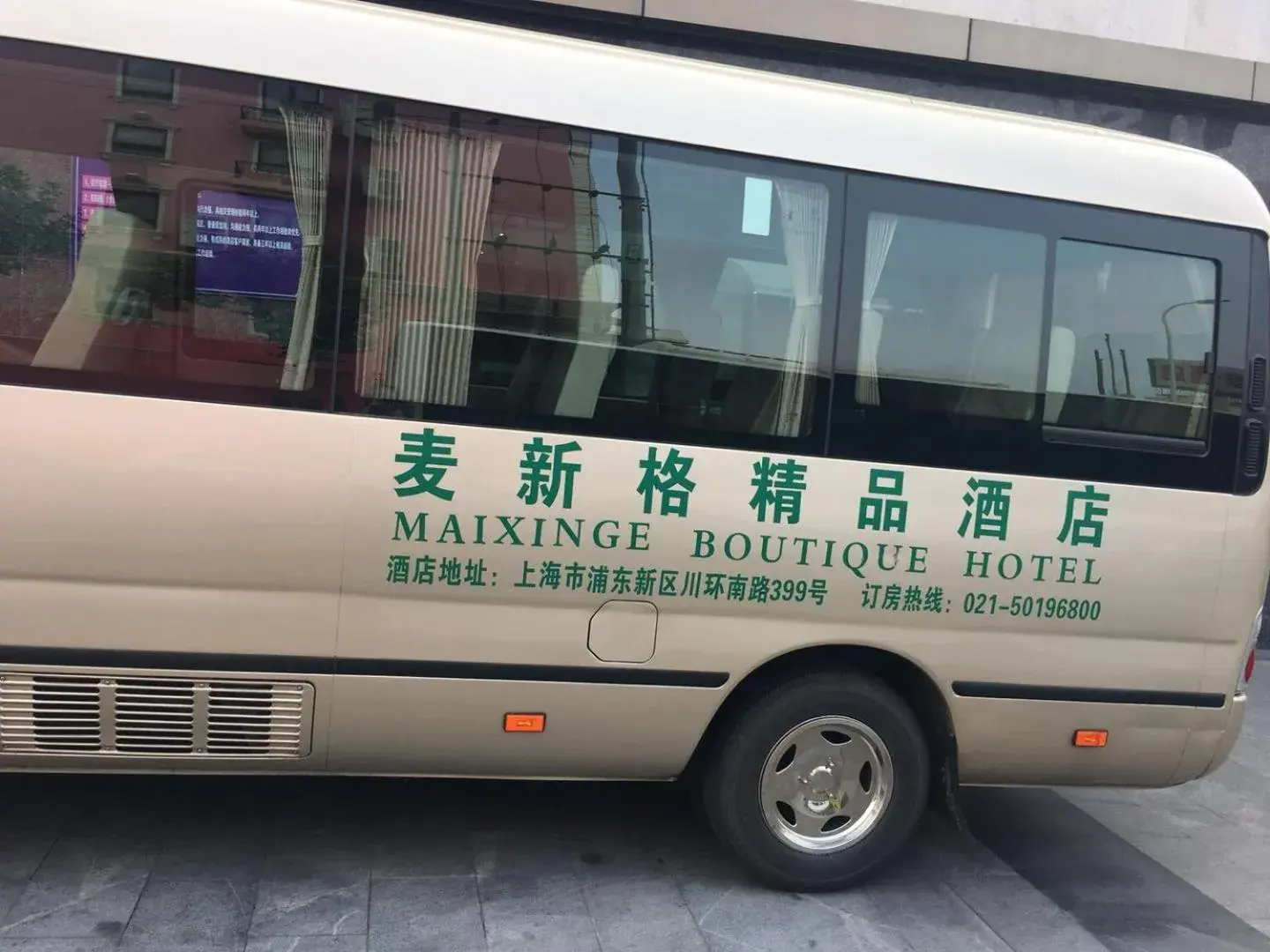 shuttle in Mai Xinge Boutique Hotel - Free shuttle buses are provided between PVG Airport and Disneyland shuttle in Mai Xinge Boutique Hotel - Free shuttle buses are provided between PVG Airport and Disneyland