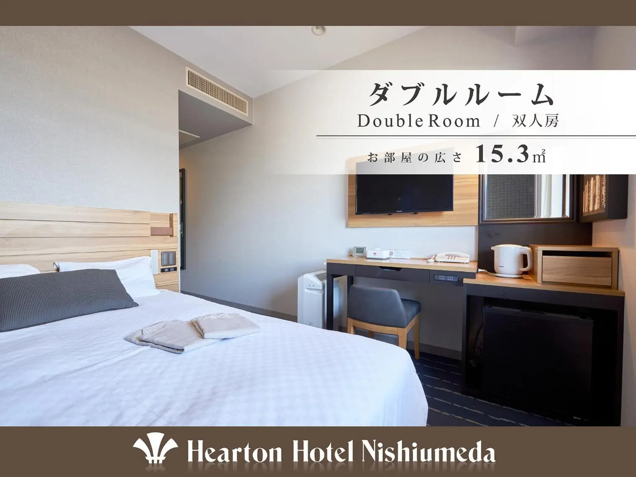 Bed in Hearton Hotel Nishi Umeda