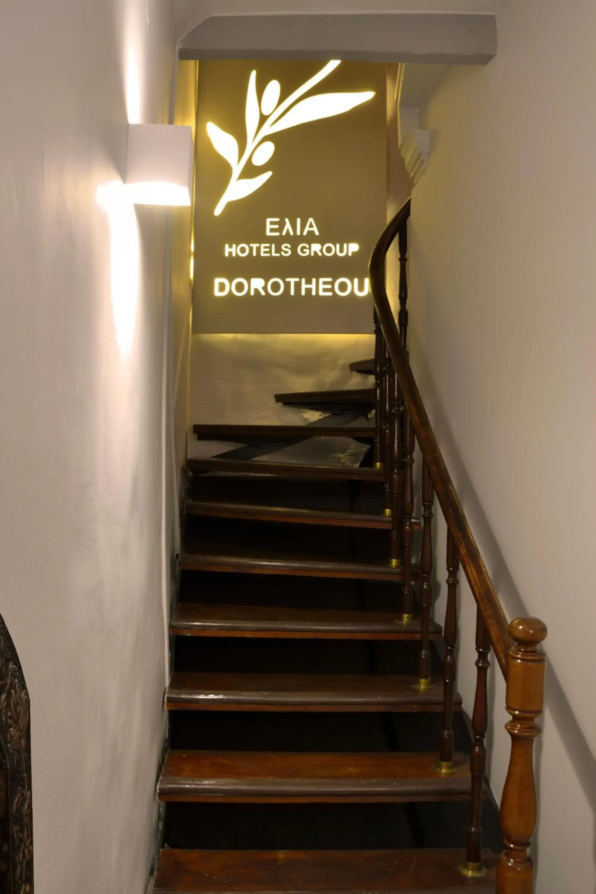 Property logo or sign, Facade/Entrance in Elia Dorotheou