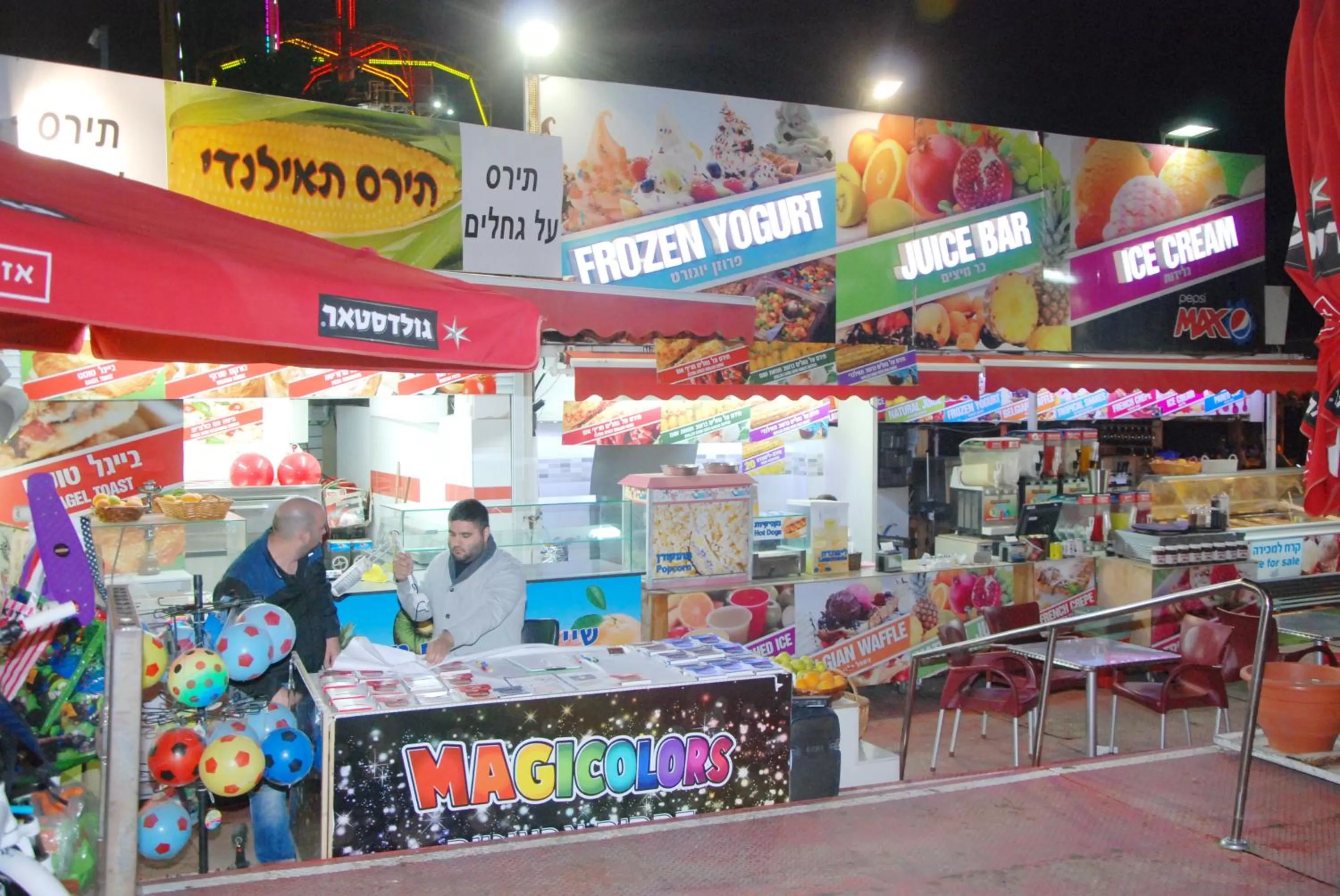 Restaurant/places to eat in Hotel Maman