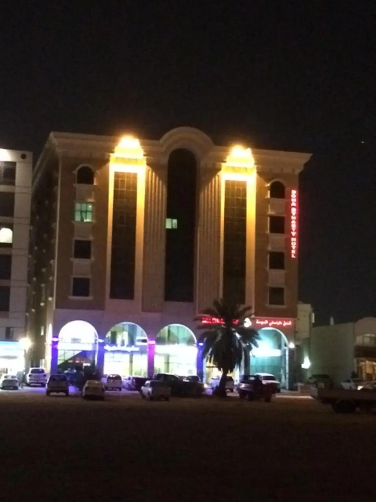 Property Building in Doha Dynasty Hotel