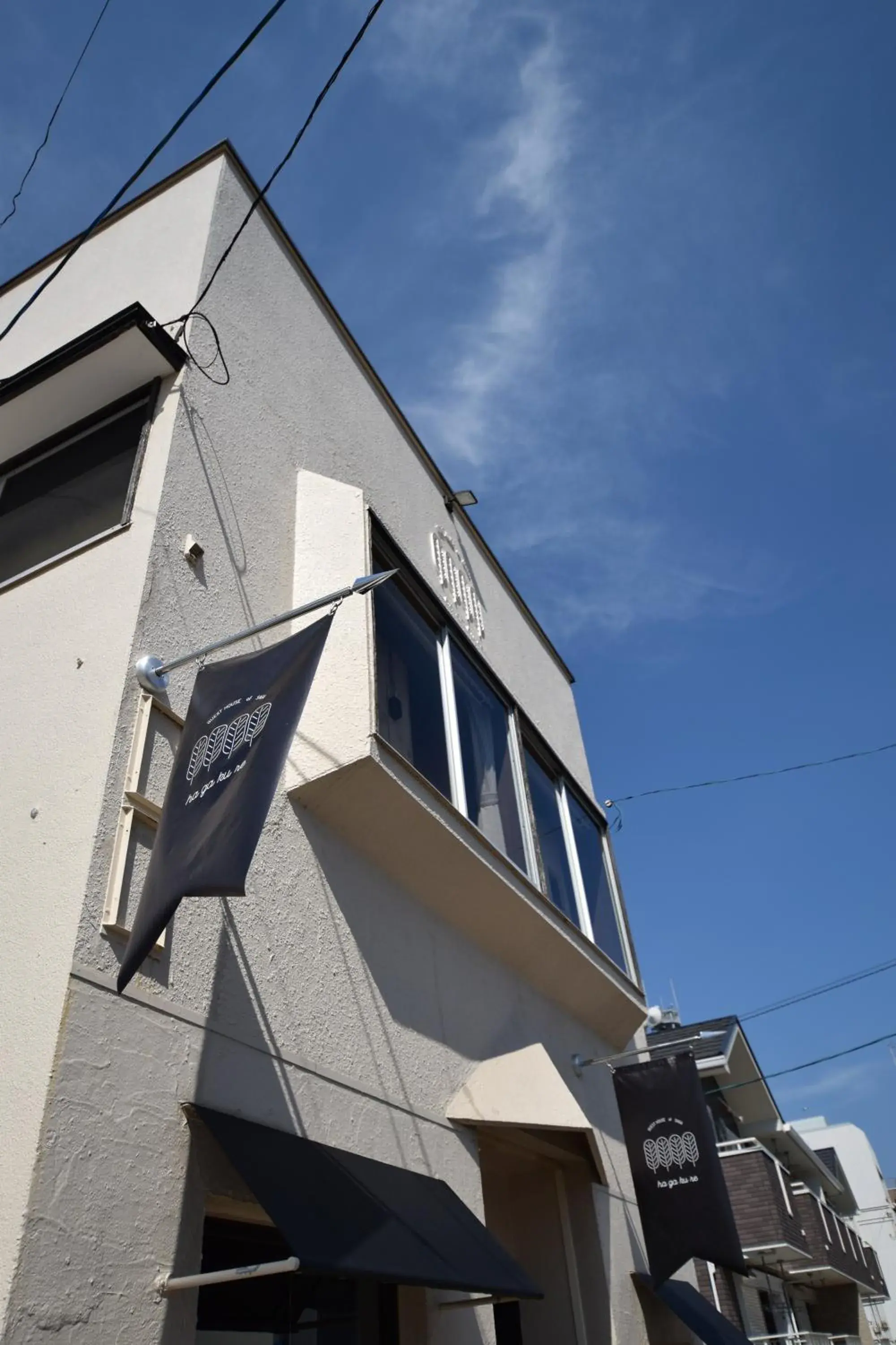 Property Building in Saga International GuestHouse Hagakure