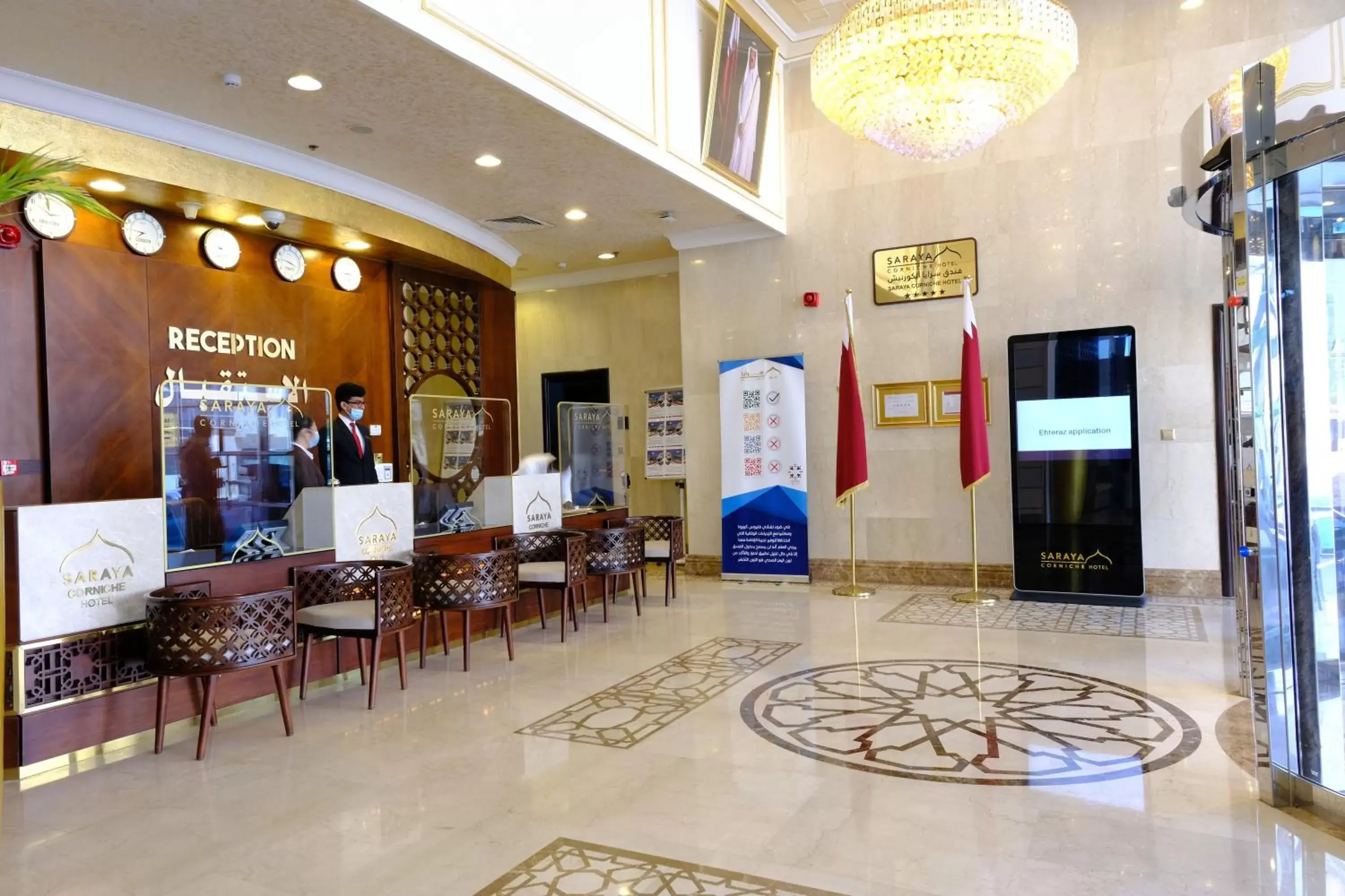 Lobby or reception in Saraya Corniche Hotel