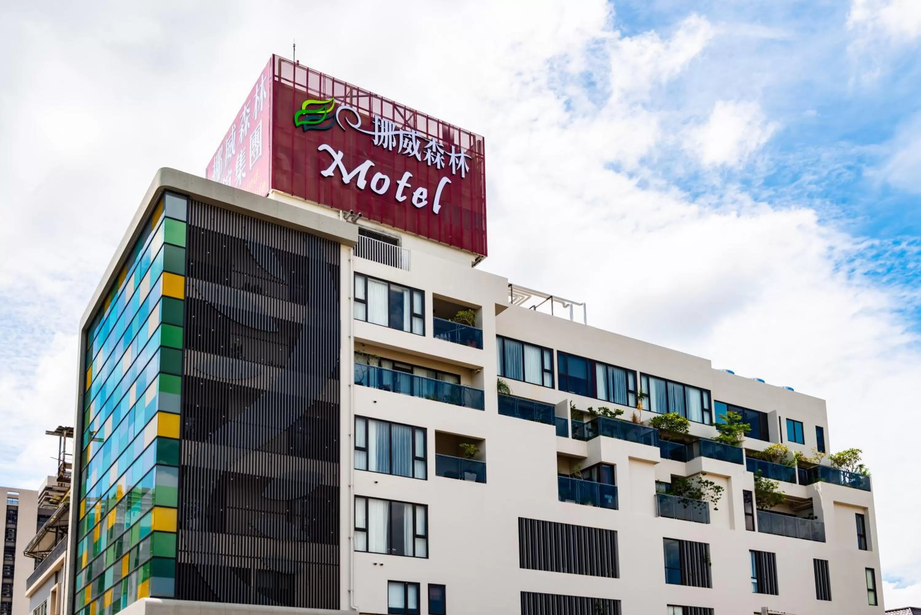 Property building in Norway Forest Motel - Wen Chuang Branch