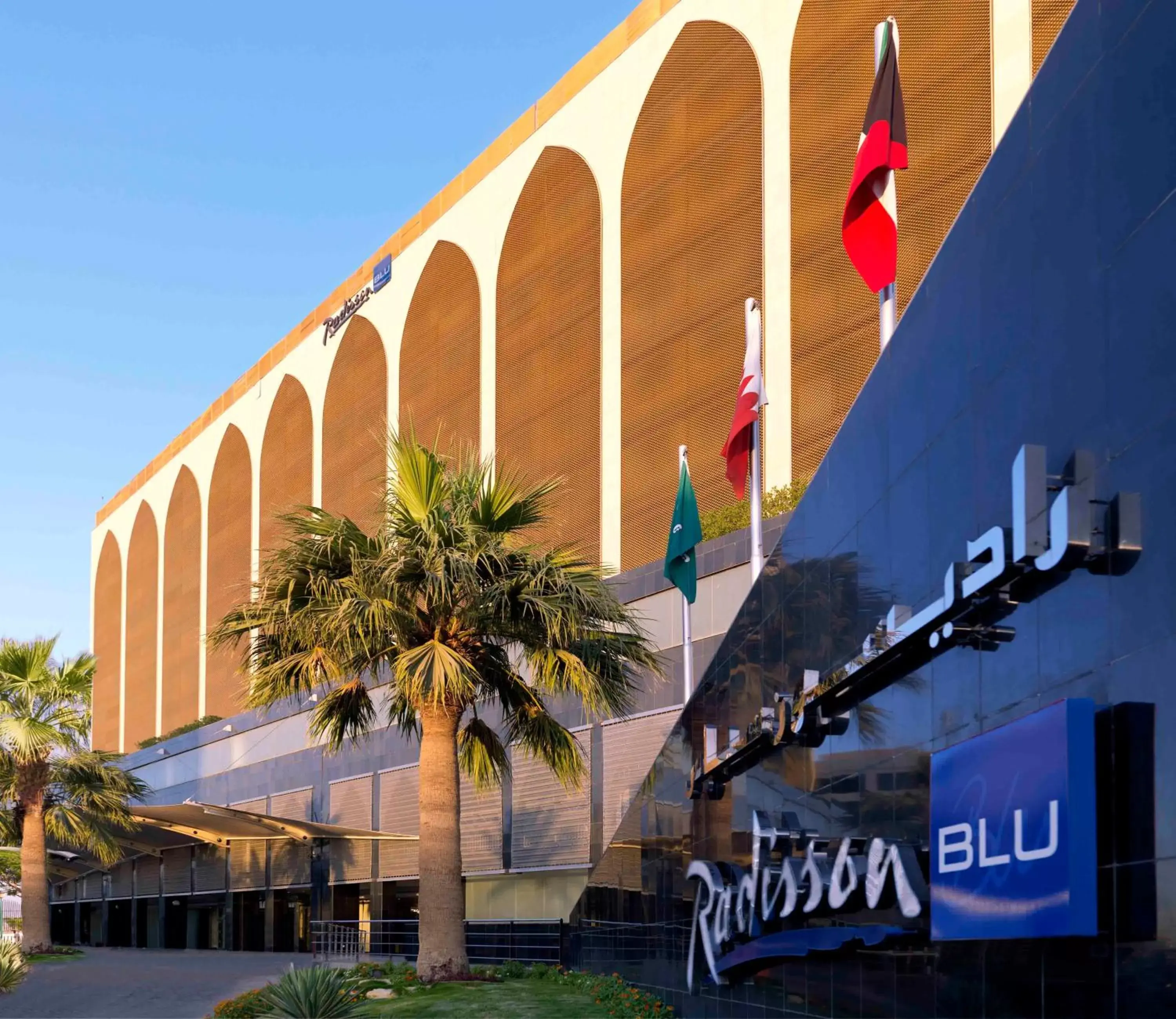 Facade/entrance, Property Building in Radisson Blu Hotel, Riyadh