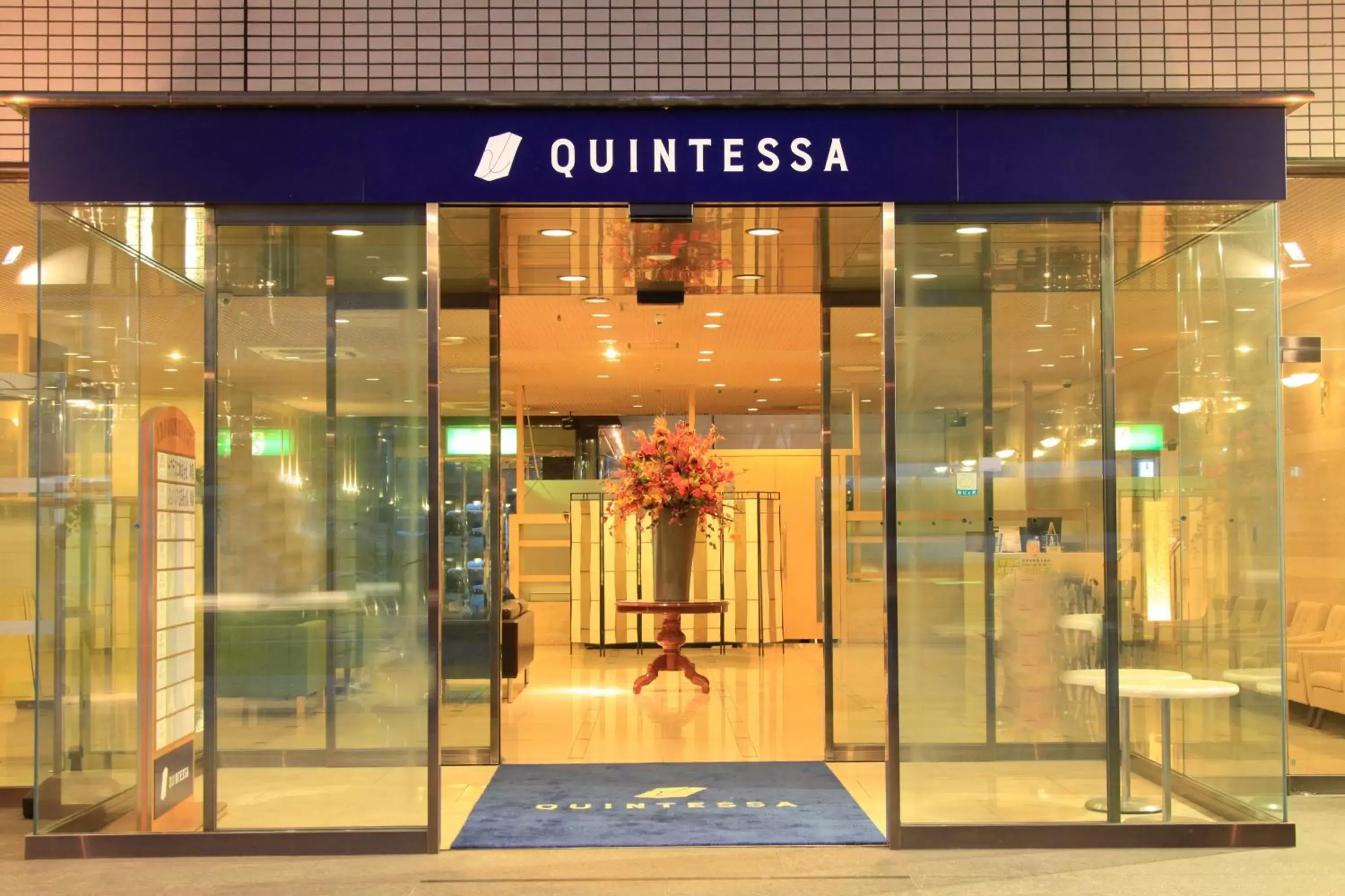 Facade/entrance in Quintessa Hotel Ogaki