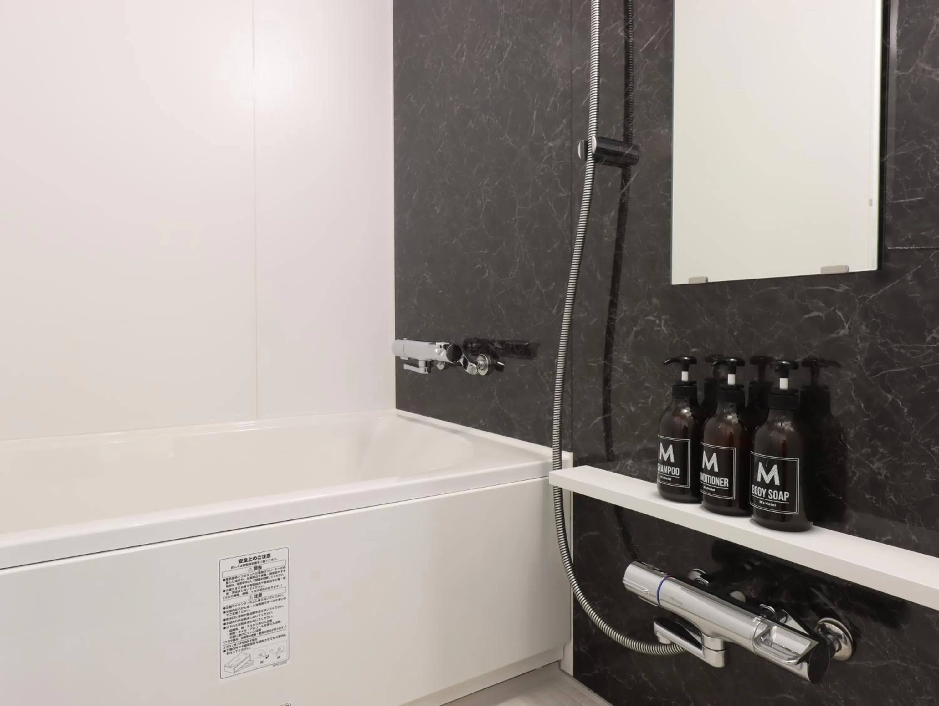 Bathroom in HOTEL M's EST KYOTO STATION SOUTH