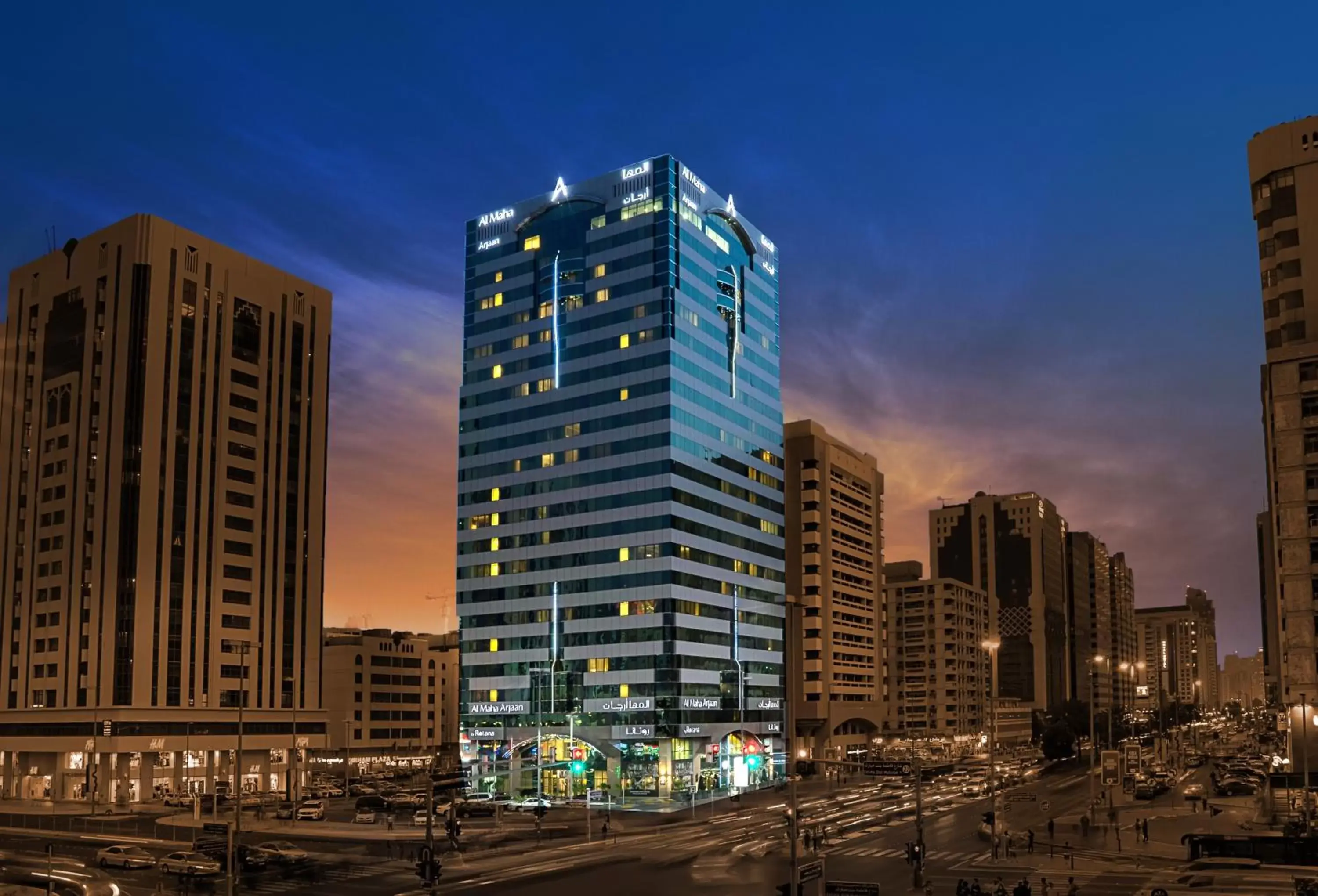 Facade/entrance in Al Maha Arjaan by Rotana Facade/entrance in Al Maha Arjaan by Rotana