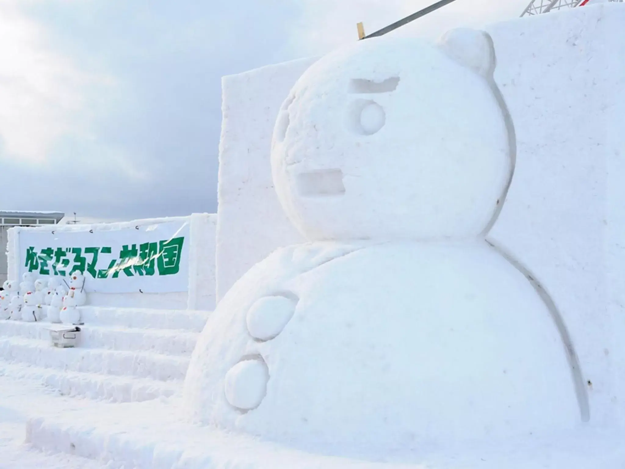 Nearby landmark in APA Hotel & Resort Sapporo