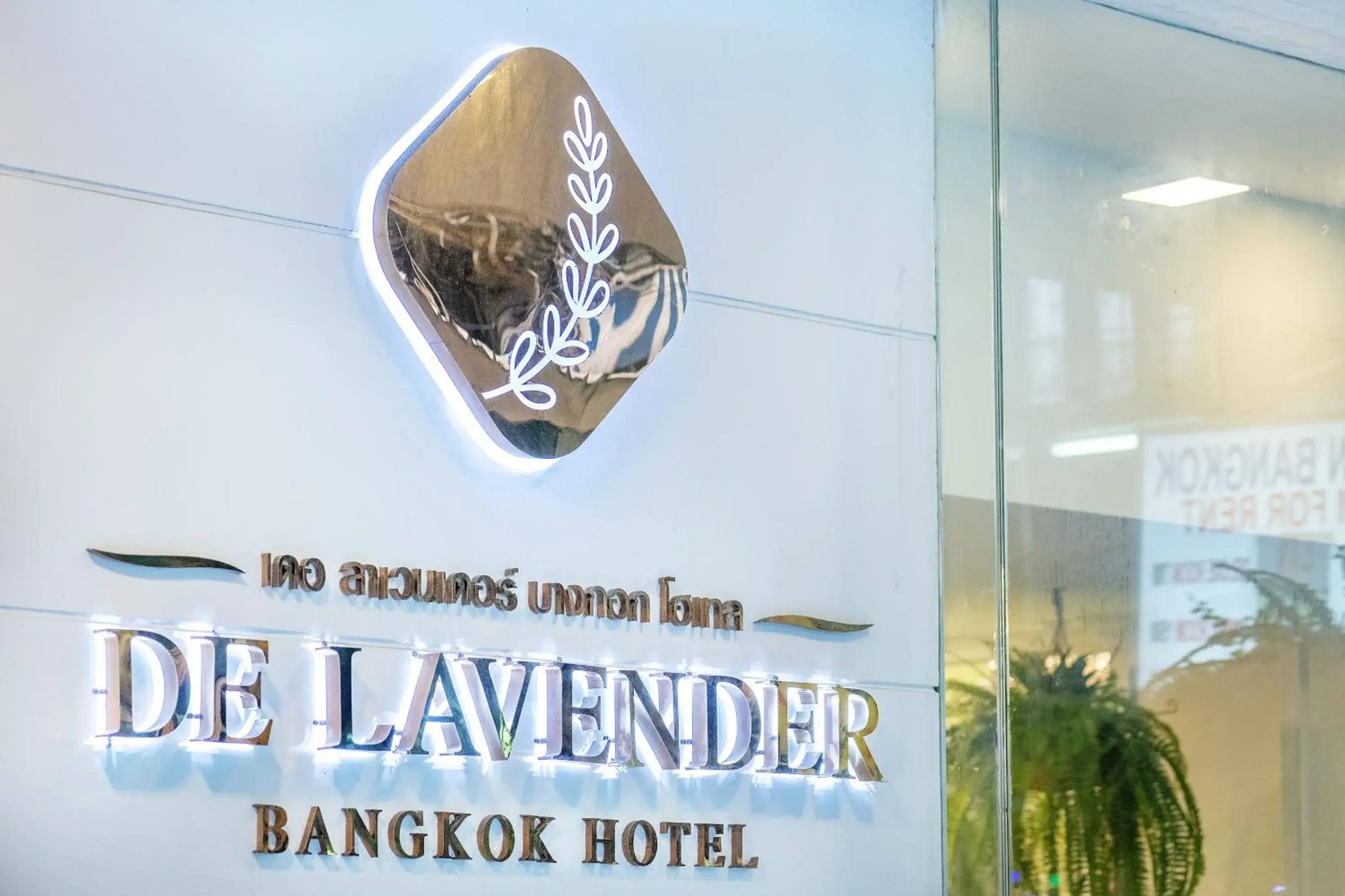 Property logo or sign, Property Logo/Sign in De Lavender Bangkok Hotel