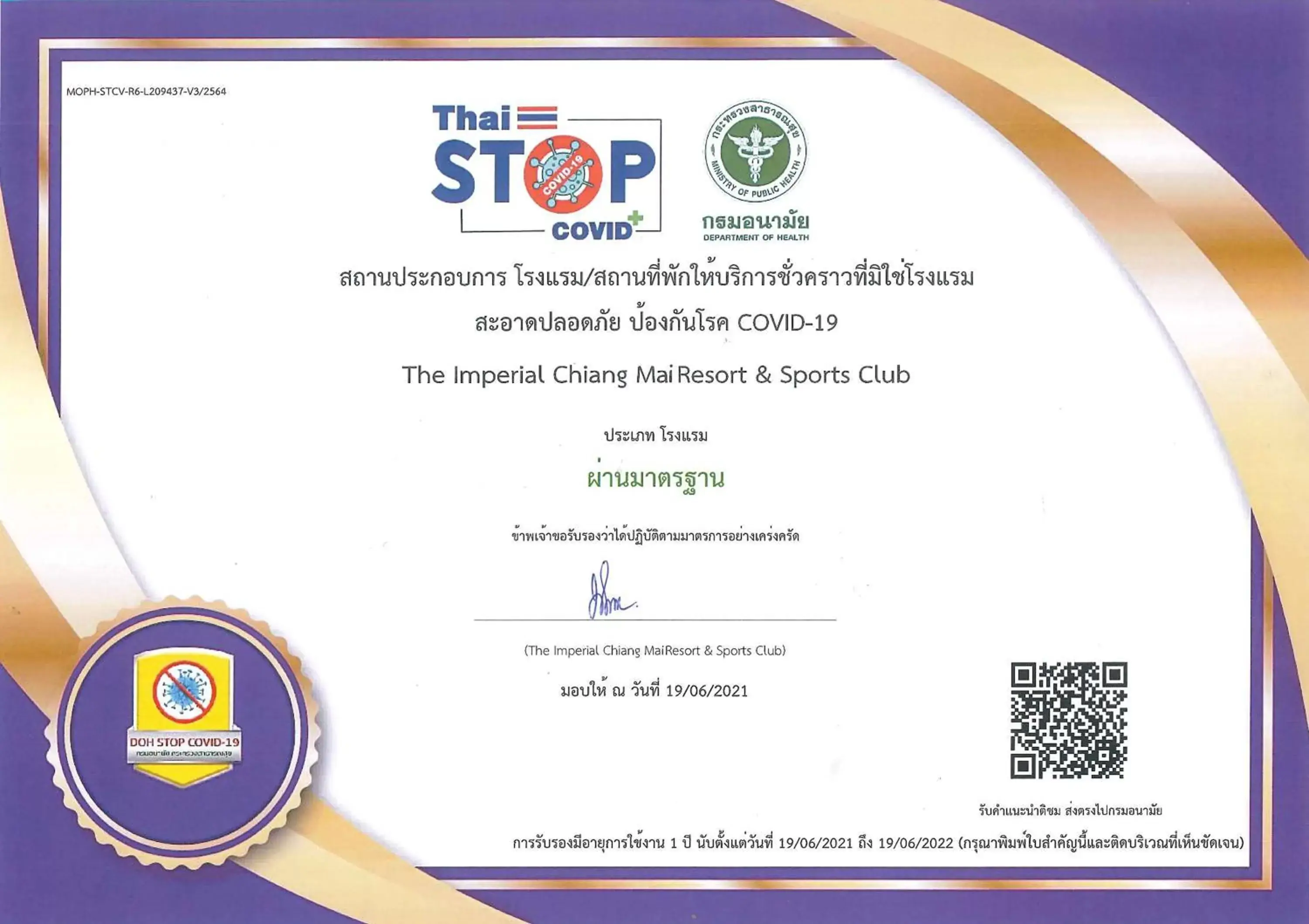 Logo/Certificate/Sign in The Imperial Chiang Mai Resort & Sports Club