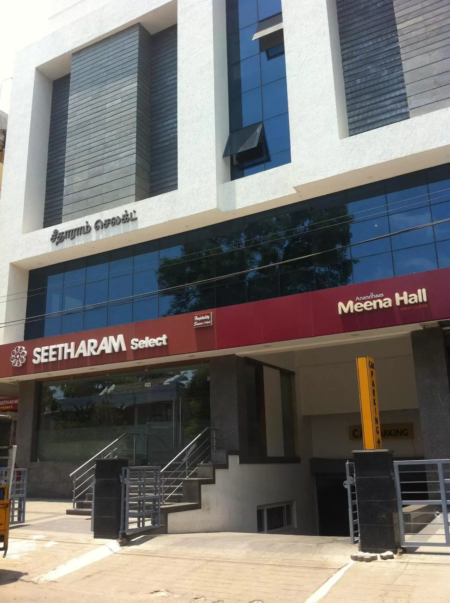 Facade/entrance, Property Building in Hotel Seetharam Select