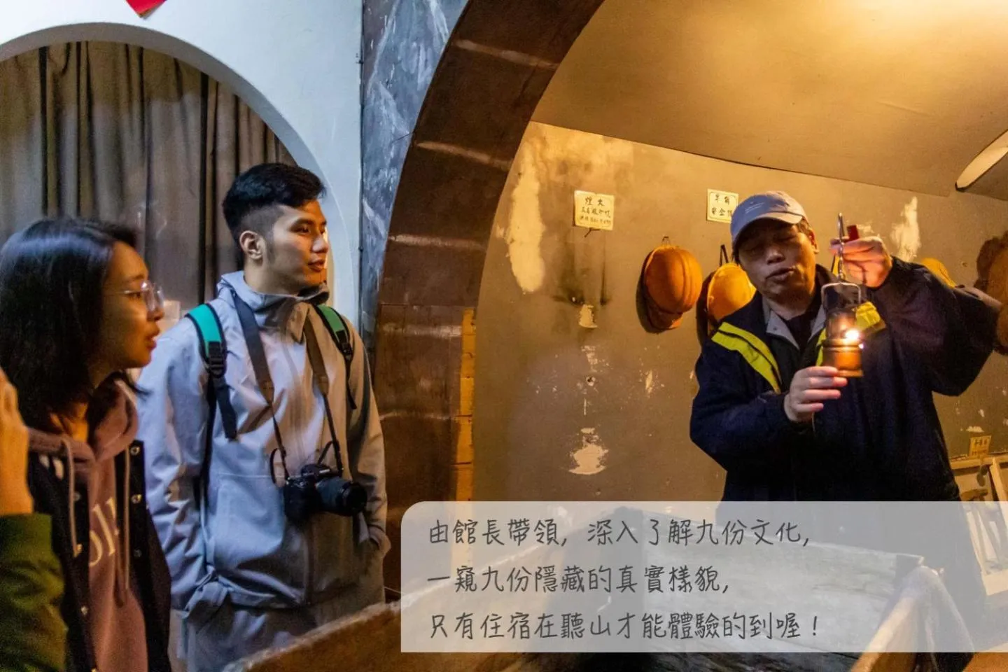 Evening entertainment in Jiufen Ore Inn