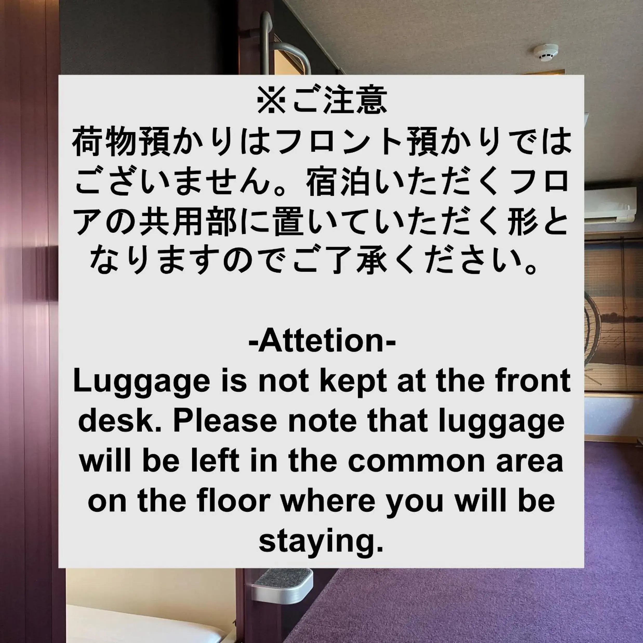 Text overlay, Logo/Certificate/Sign/Award in Nadeshiko Hotel Shibuya -Women Only