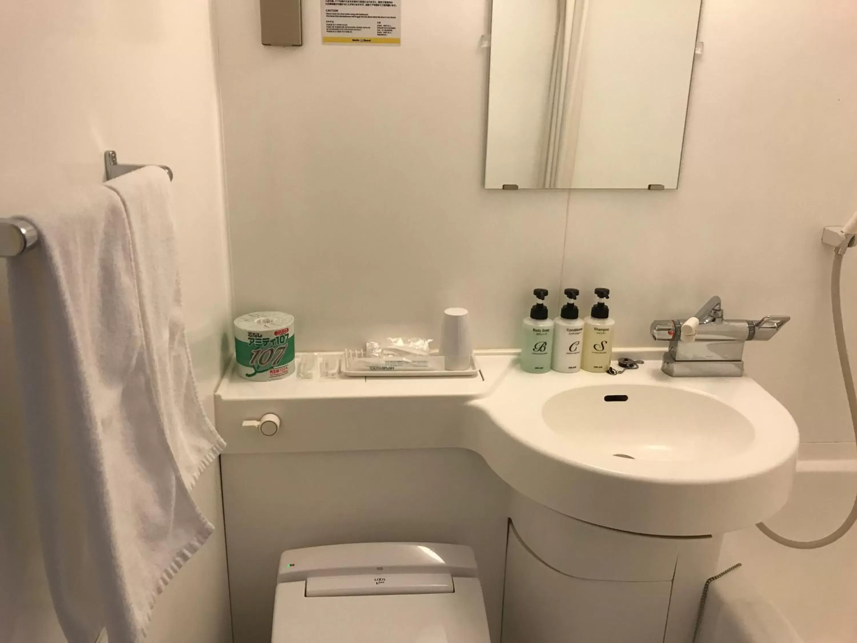 Bathroom in Smile Hotel Tokyo Asagaya