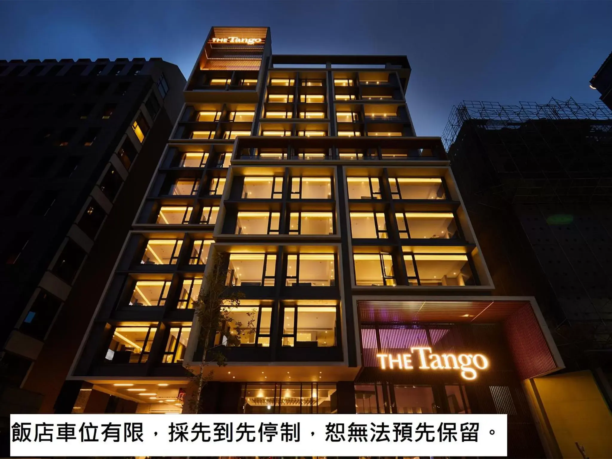 Property Building in The Tango Hotel Taipei Jiantan