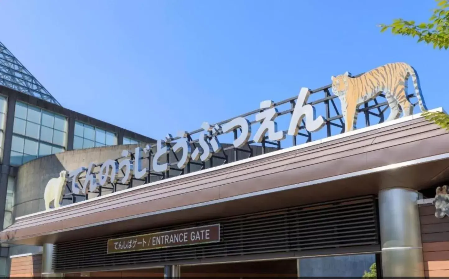 Nearby landmark in Henn na Hotel Osaka Shinsaibashi