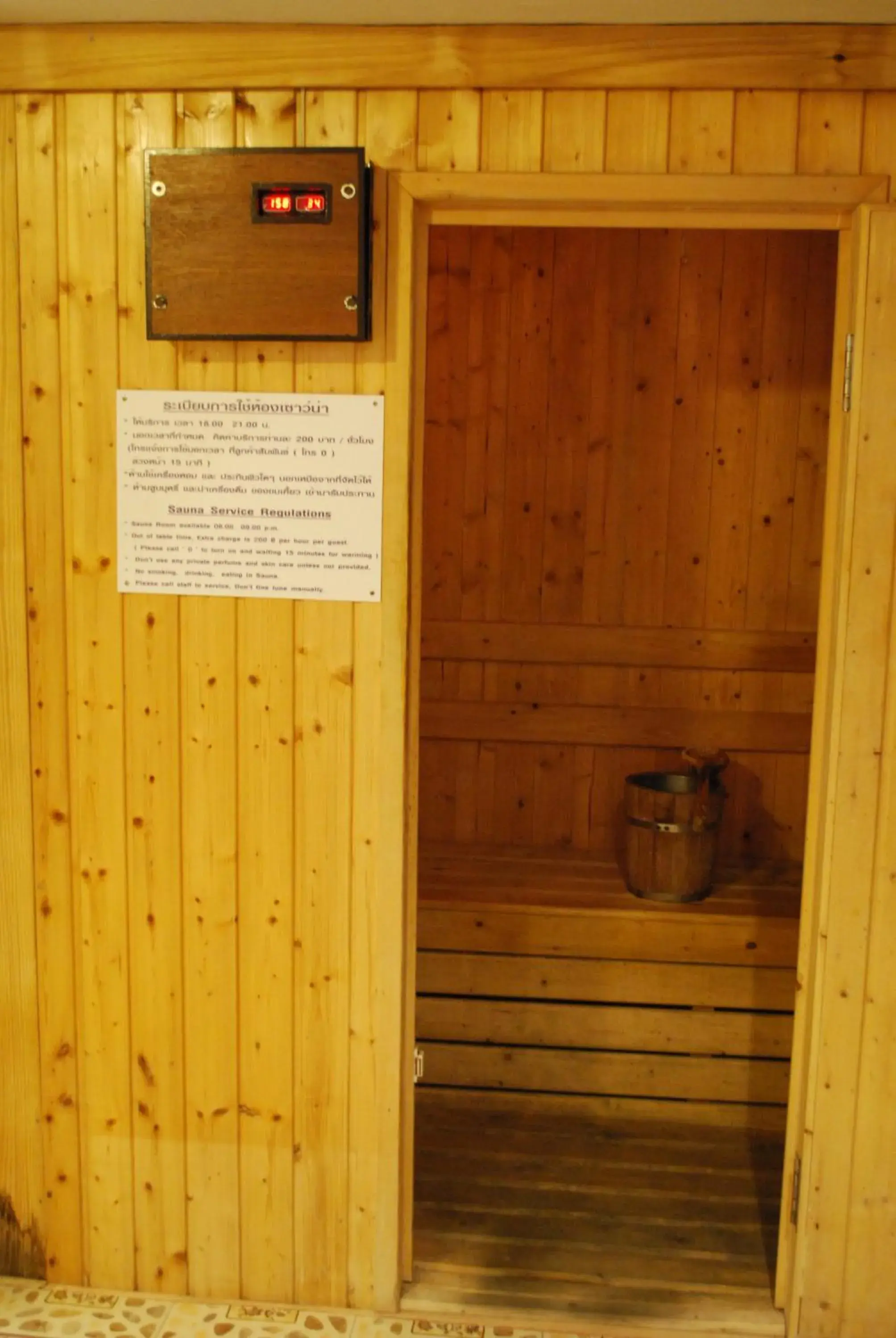Sauna in Witchuwan Apartel
