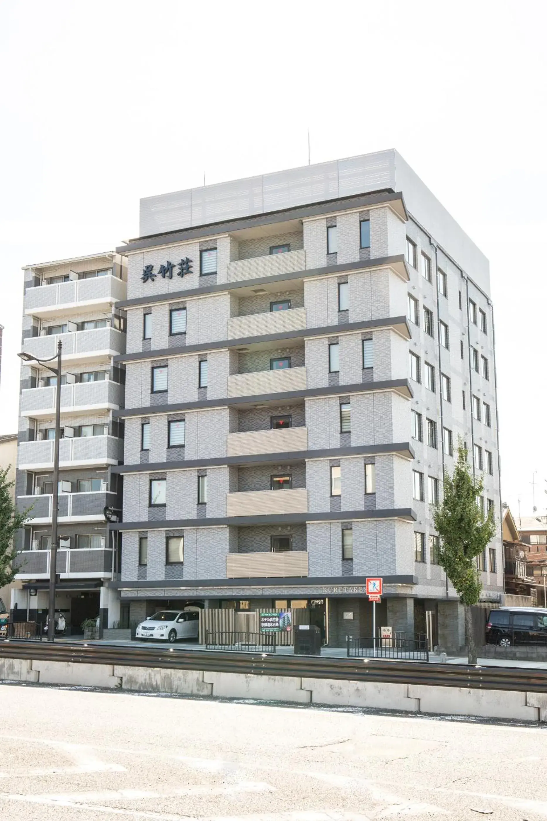 Property Building in Kyonoyado Kiyomizu Gojo Kuretakeso