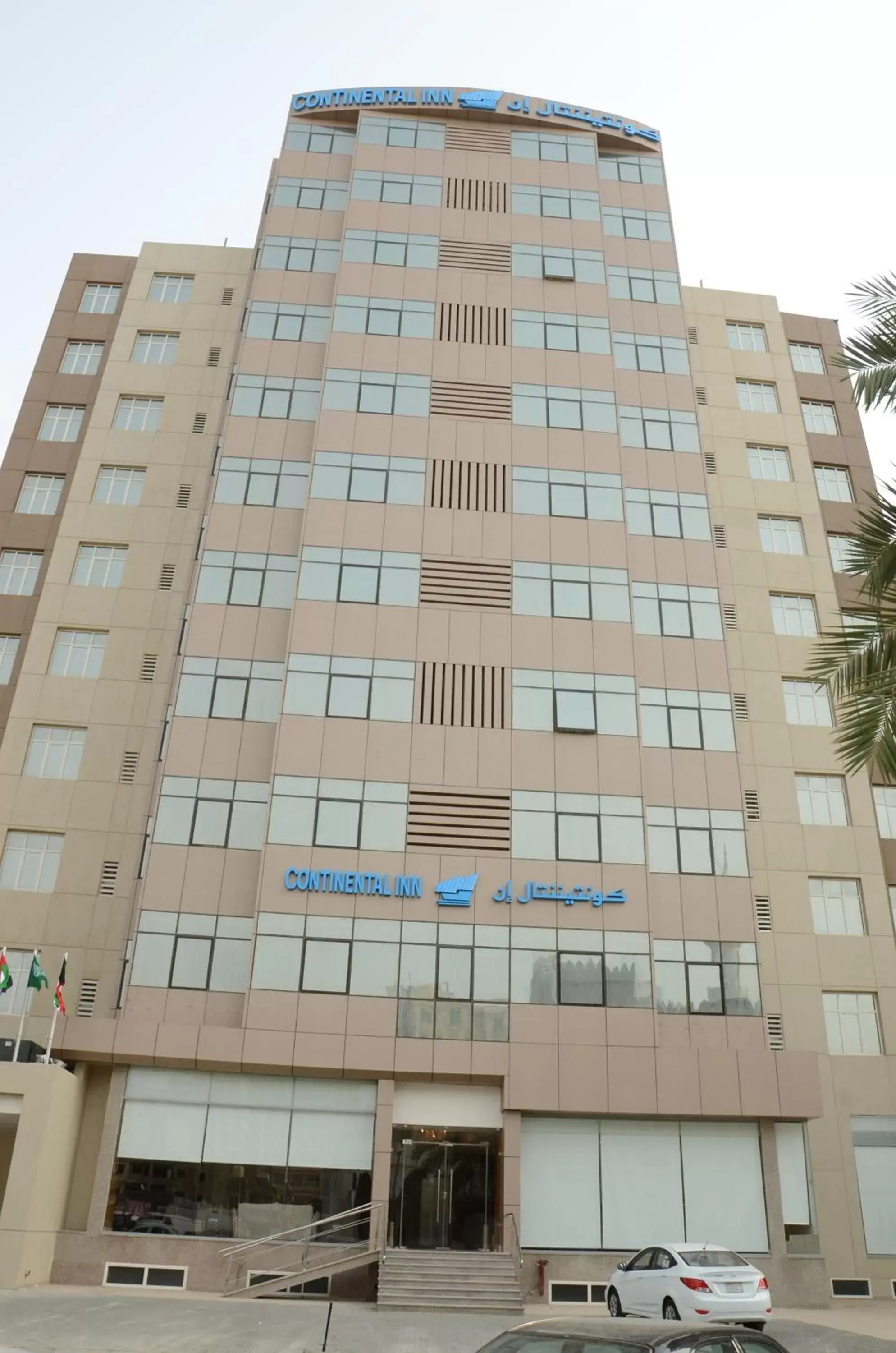 Nearby landmark, Property Building in Continental Inn Hotel Al Farwaniya