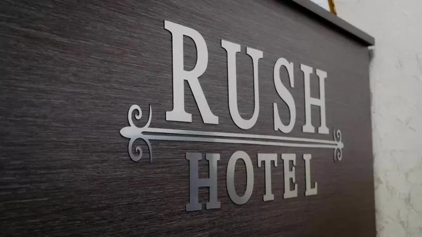 Logo/Certificate/Sign in Rush Hotel