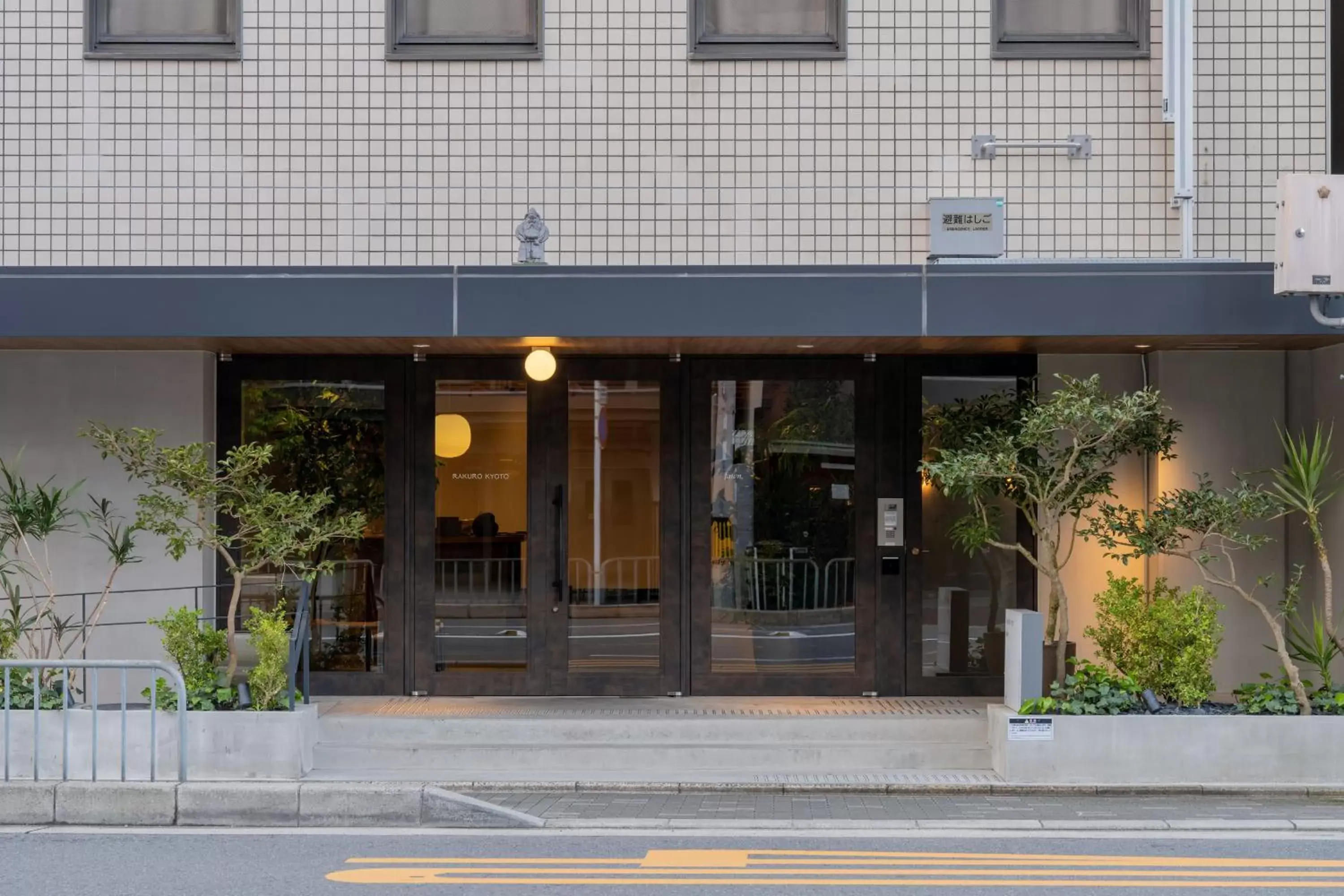 Facade/entrance in RAKURO Kyoto by THE SHARE HOTELS