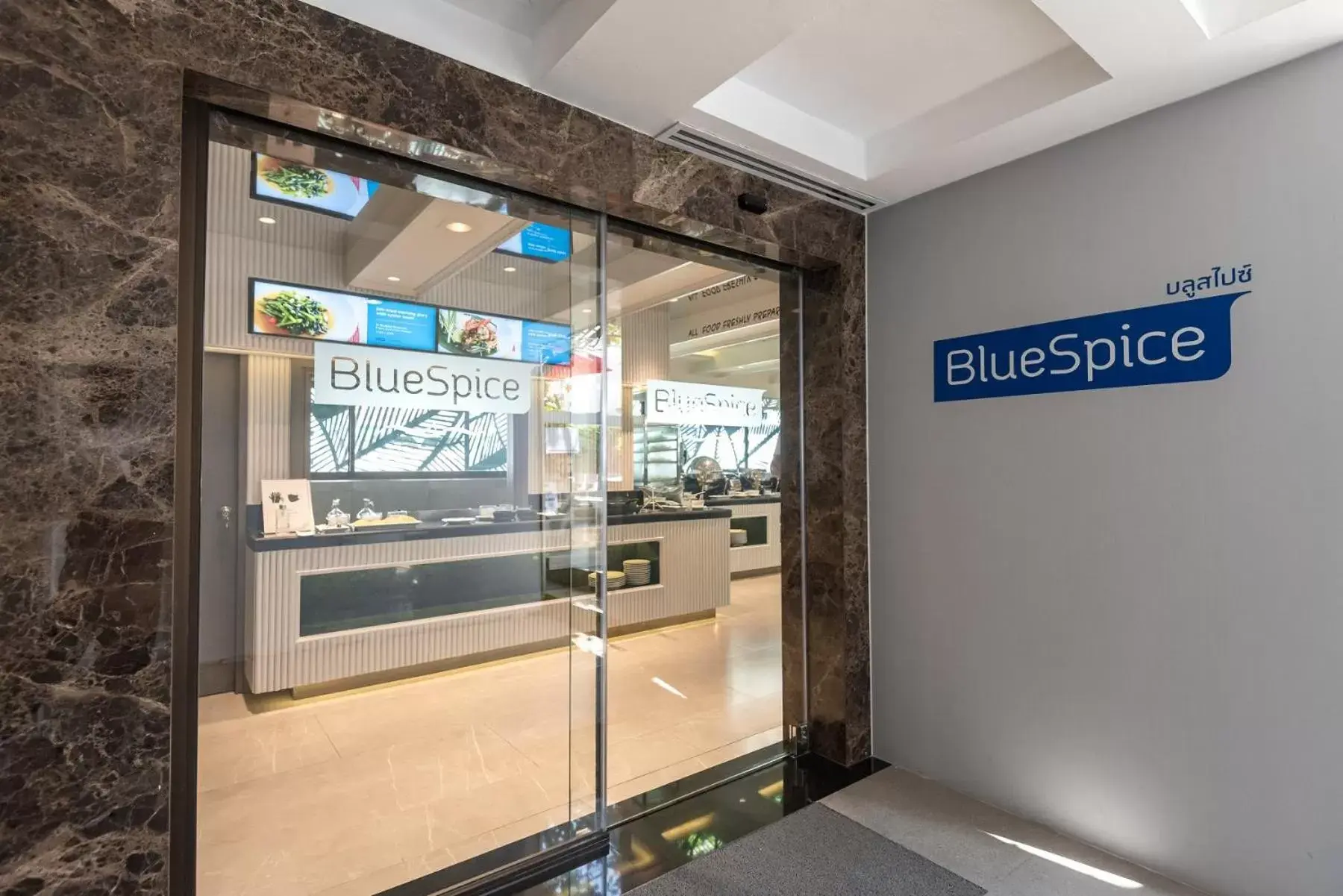 Restaurant/places to eat in Centre Point Plus Hotel Pratunam Restaurant/places to eat in Centre Point Plus Hotel Pratunam