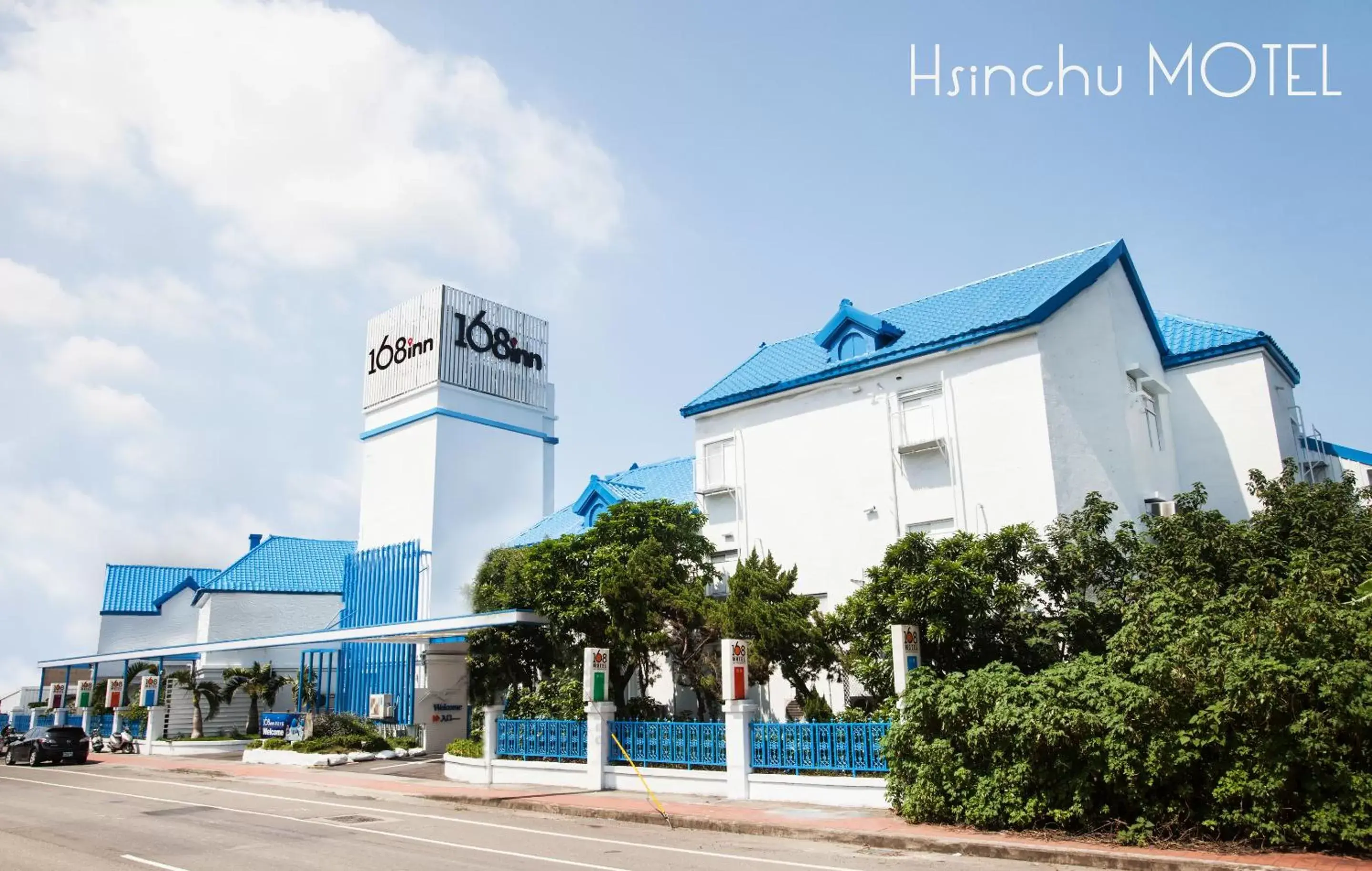 Property building in 168 Motel-Hsinchu Property building in 168 Motel-Hsinchu