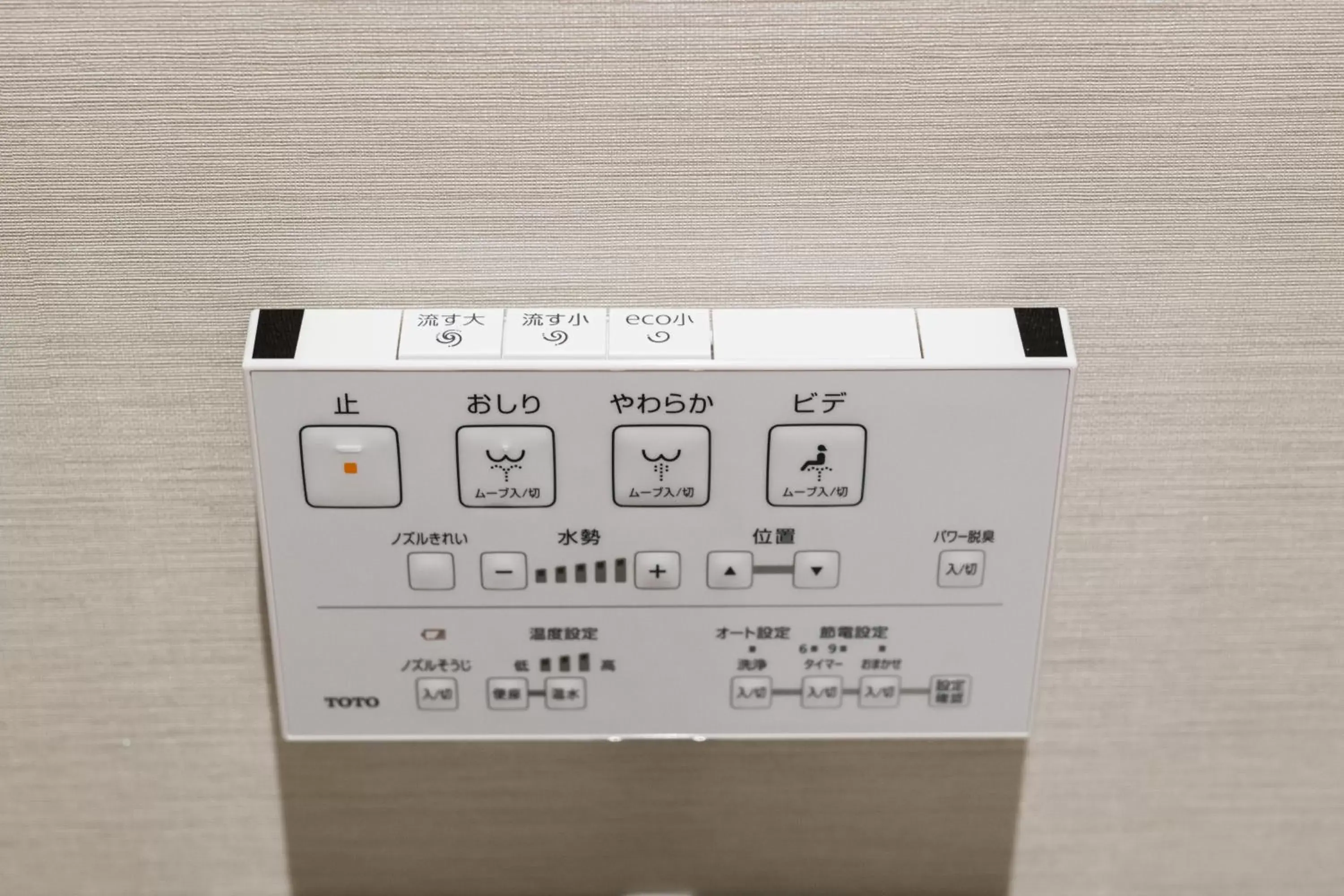 Toilet, Floor Plan in GRAND BASE Hakata Naraya